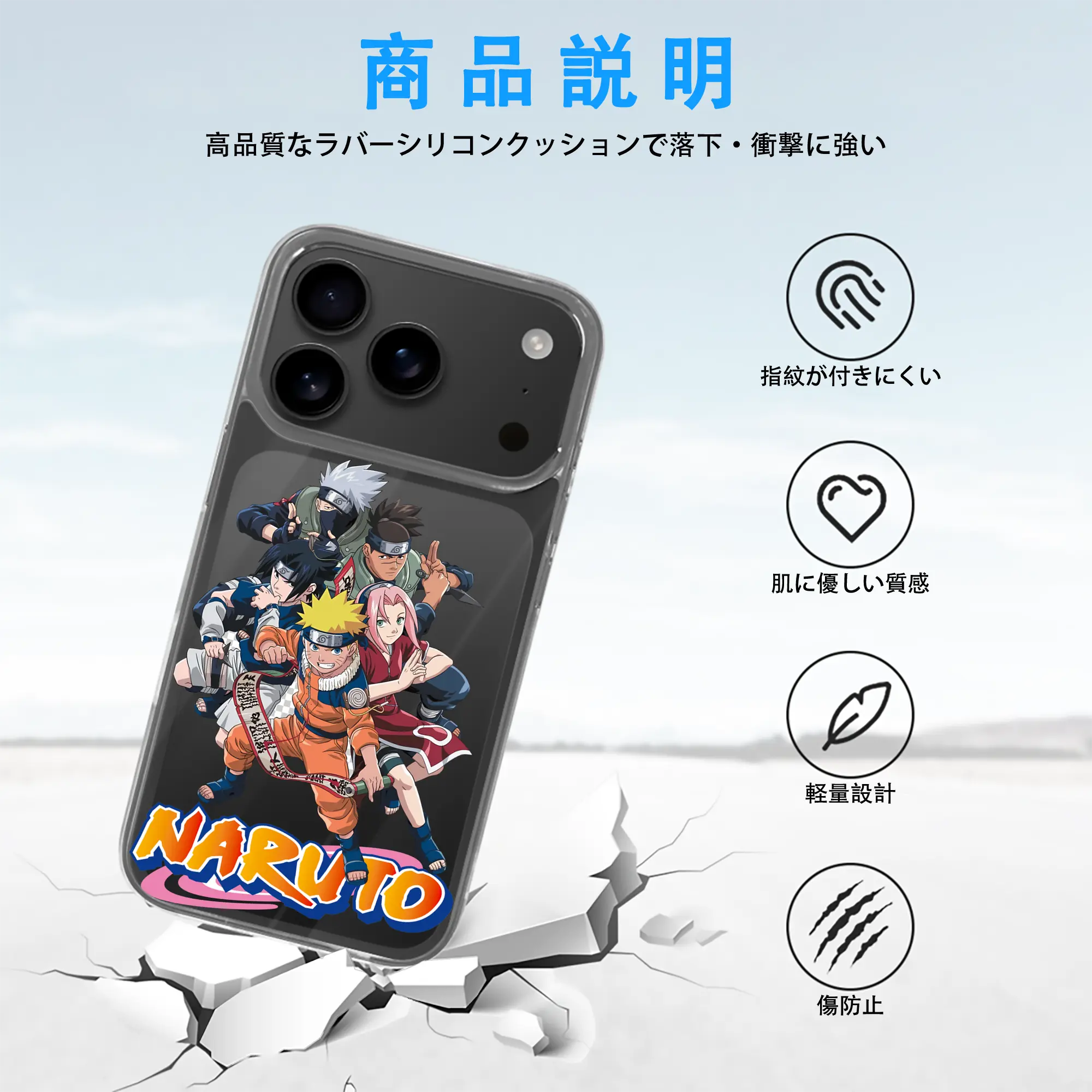 ナルト グッズ うずまき ナルト