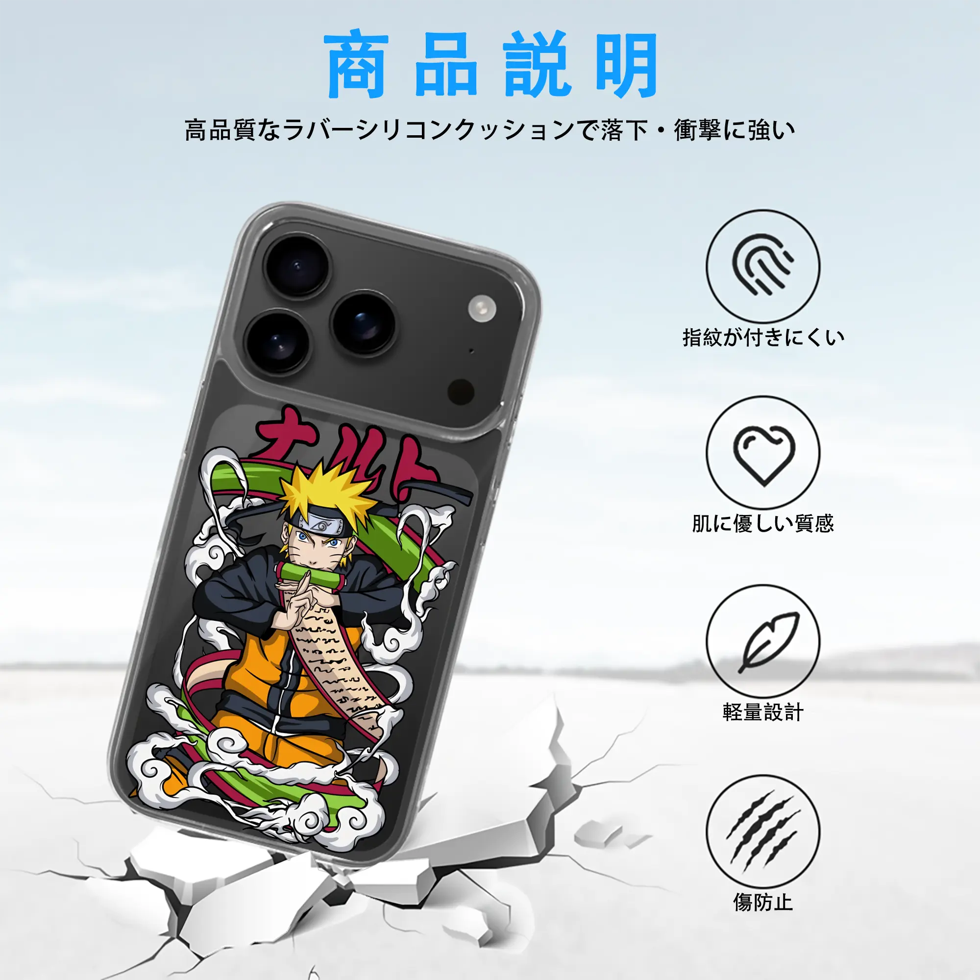 ナルト グッズ うずまき ナルト