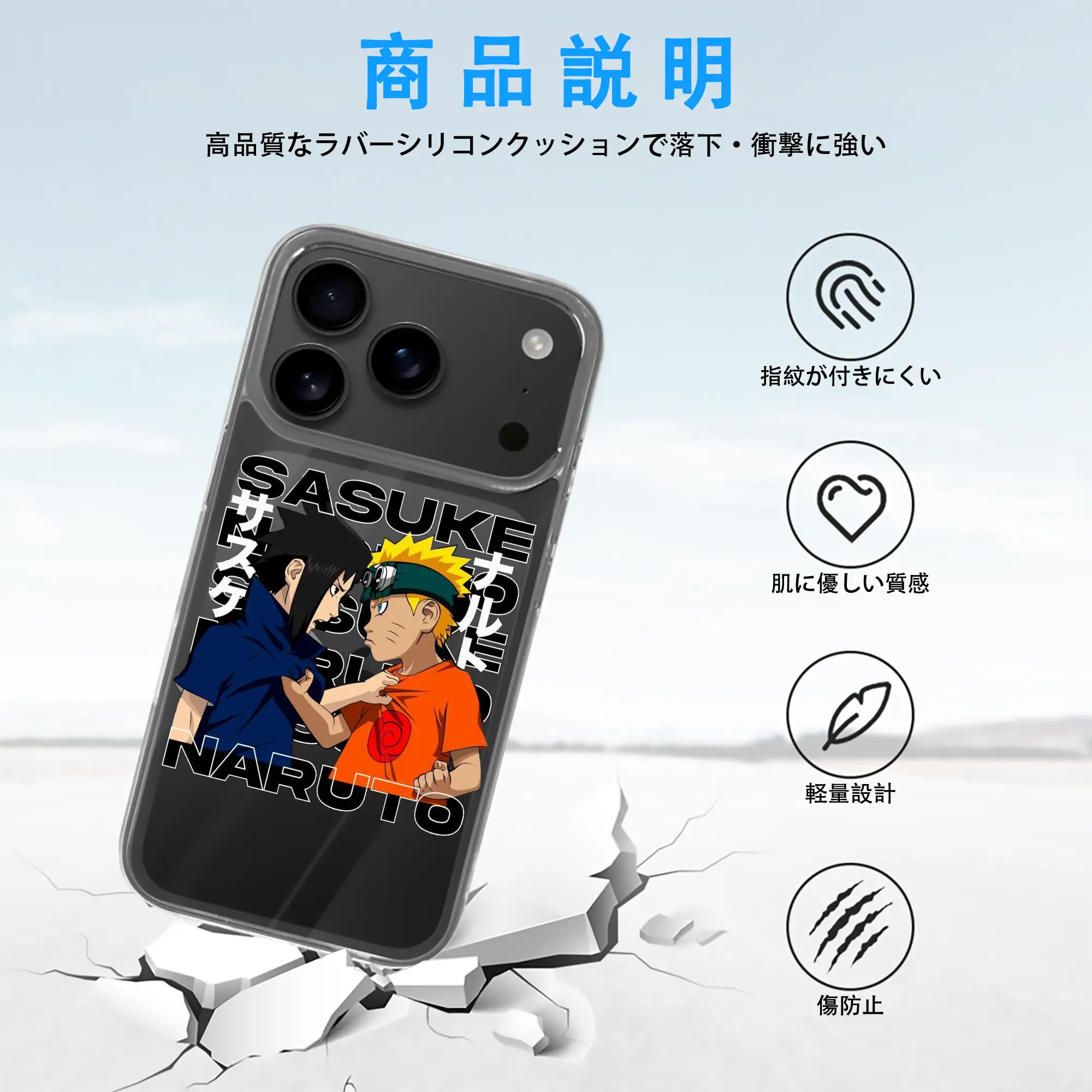 ナルト グッズ うずまき ナルト