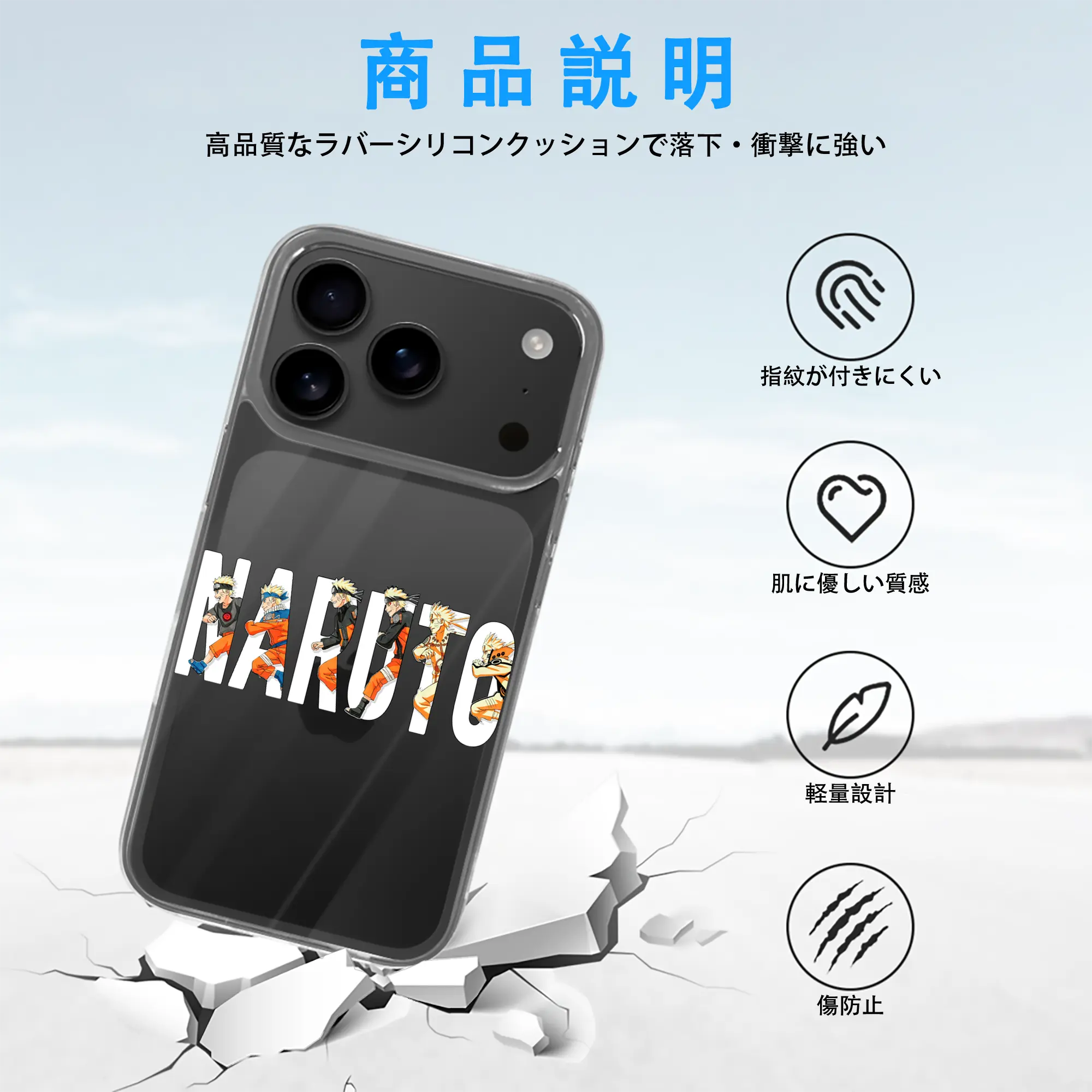 ナルト グッズ うずまき ナルト