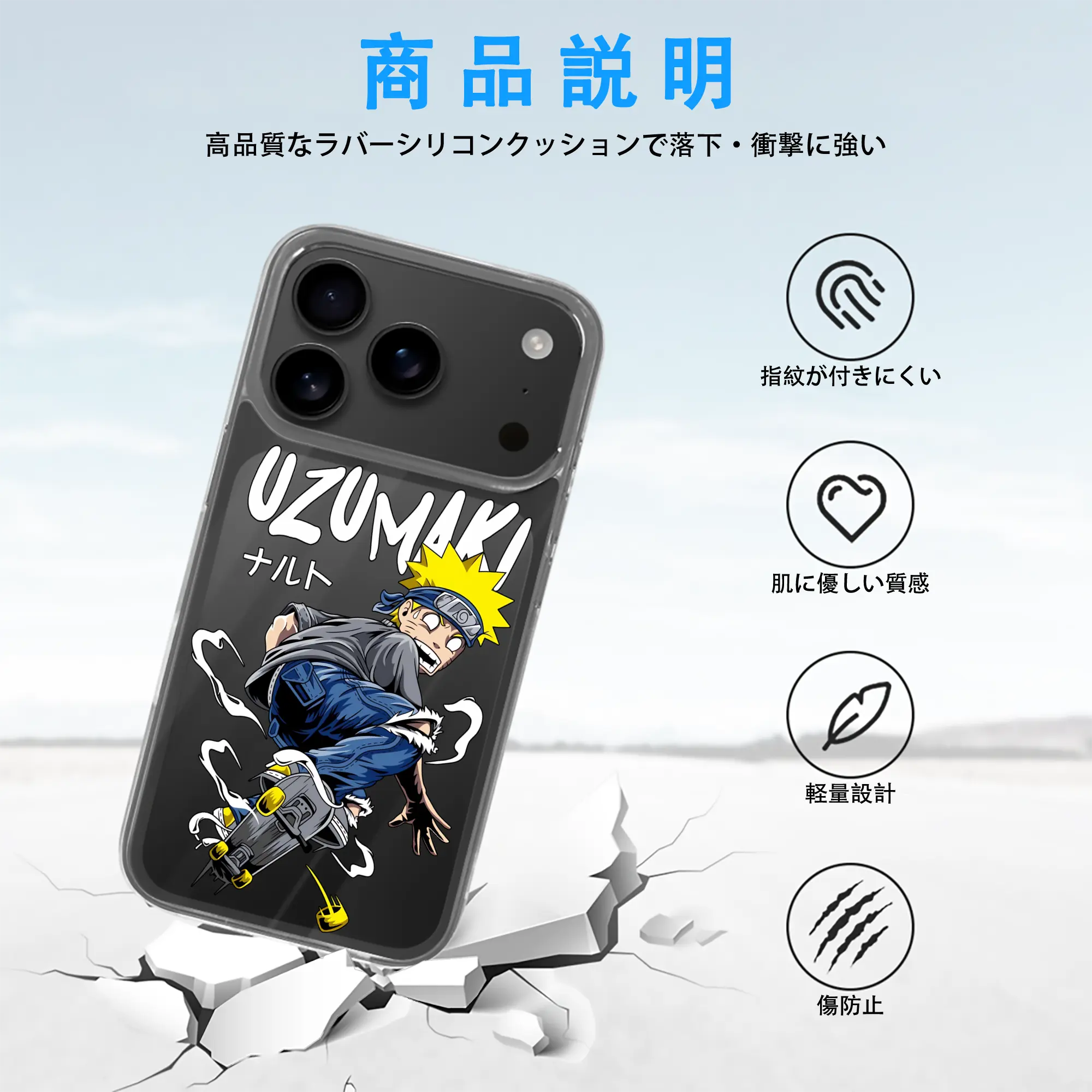 ナルト グッズ うずまき ナルト