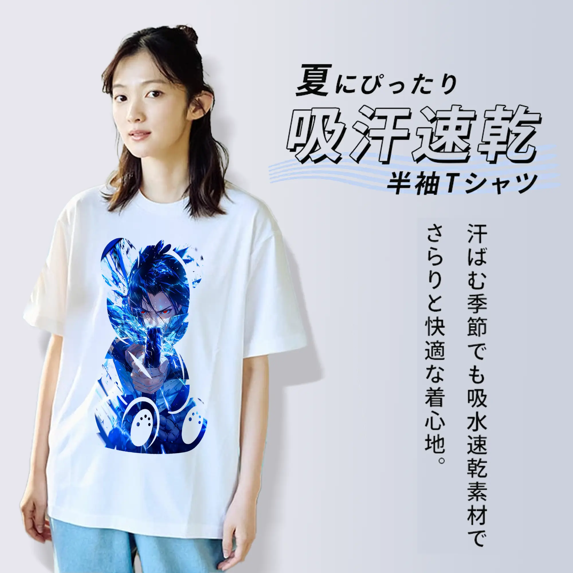 ナルト グッズ うちは サスケ