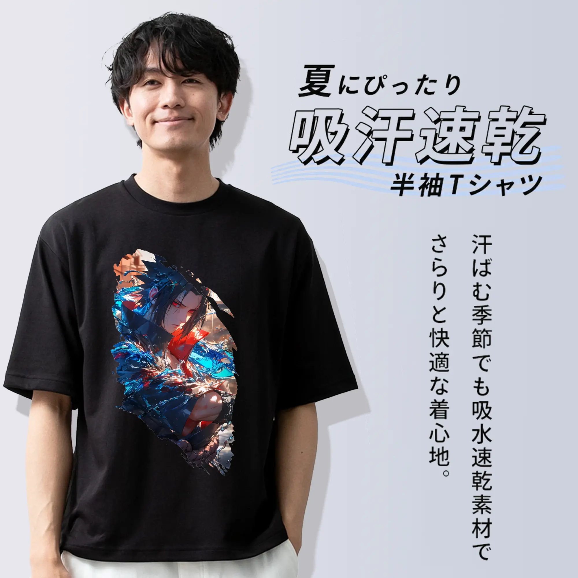 ナルト グッズ うちは サスケ