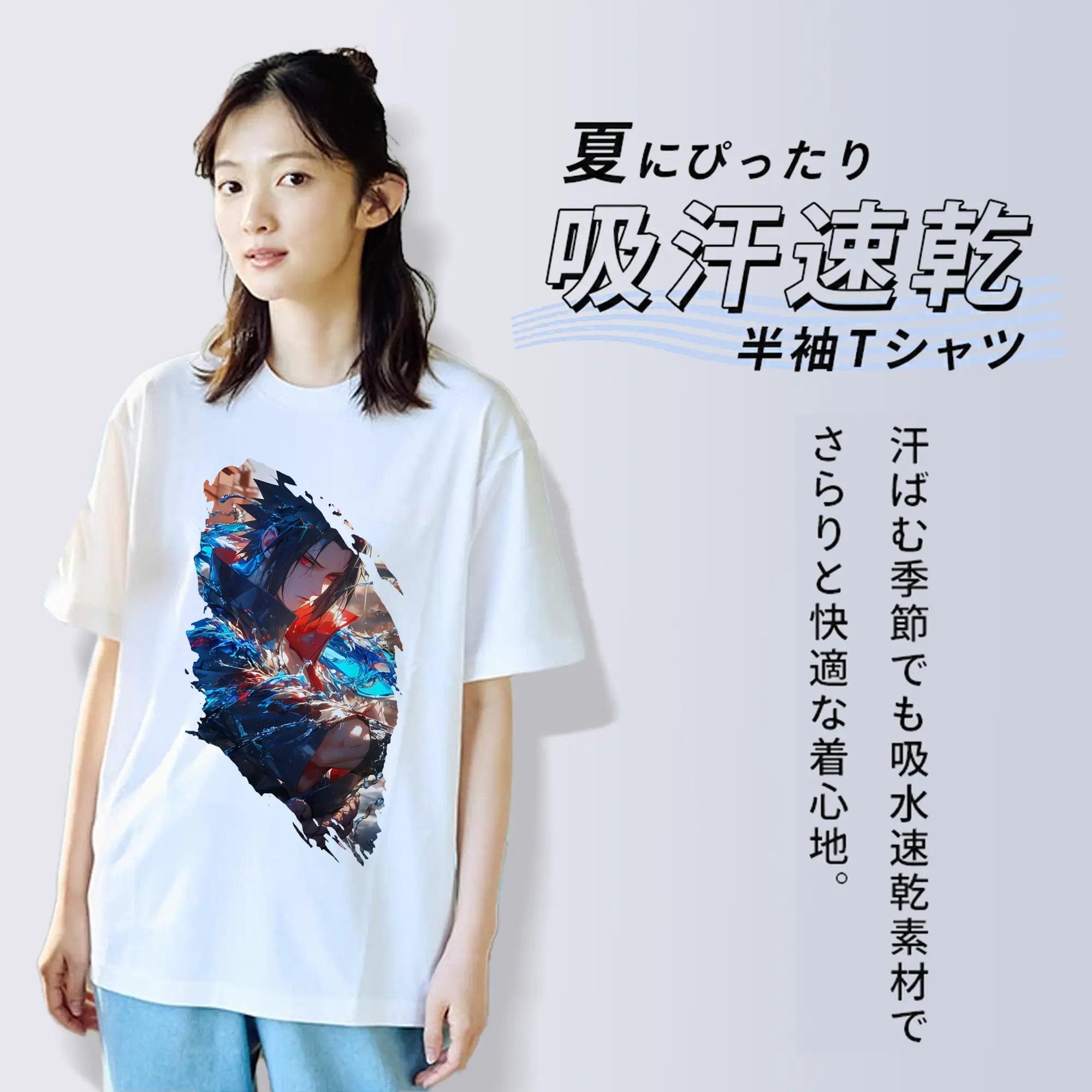 ナルト グッズ うちは サスケ