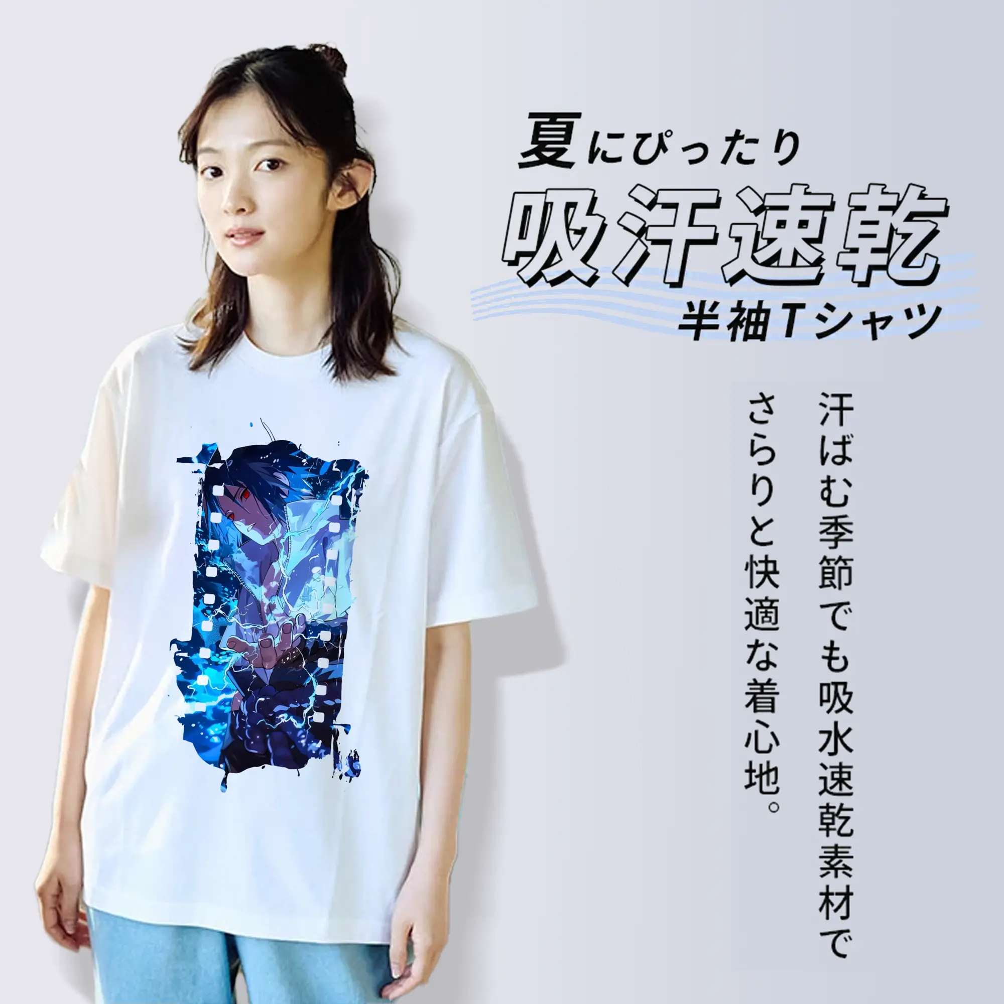 ナルト グッズ うちは サスケ