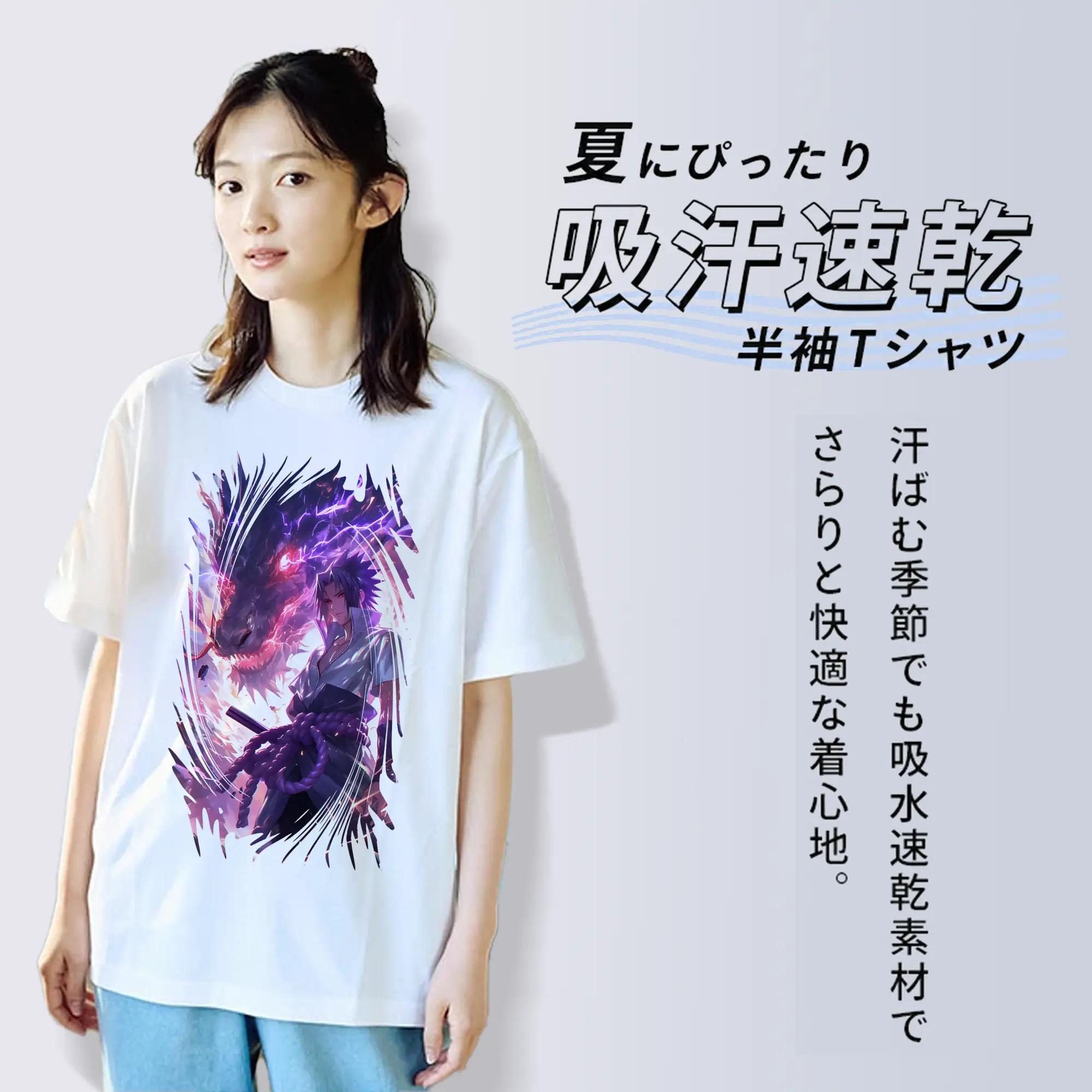 ナルト グッズ うちは サスケ