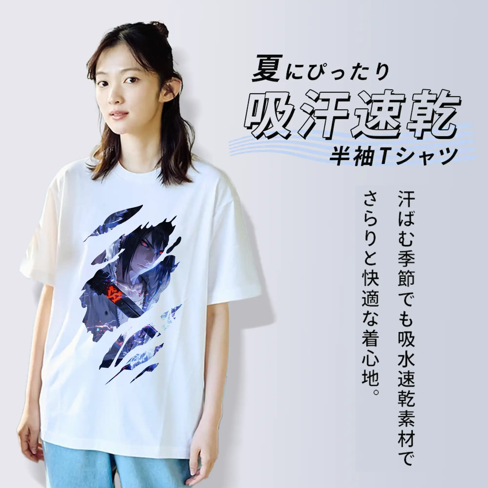 ナルト グッズ うちは サスケ