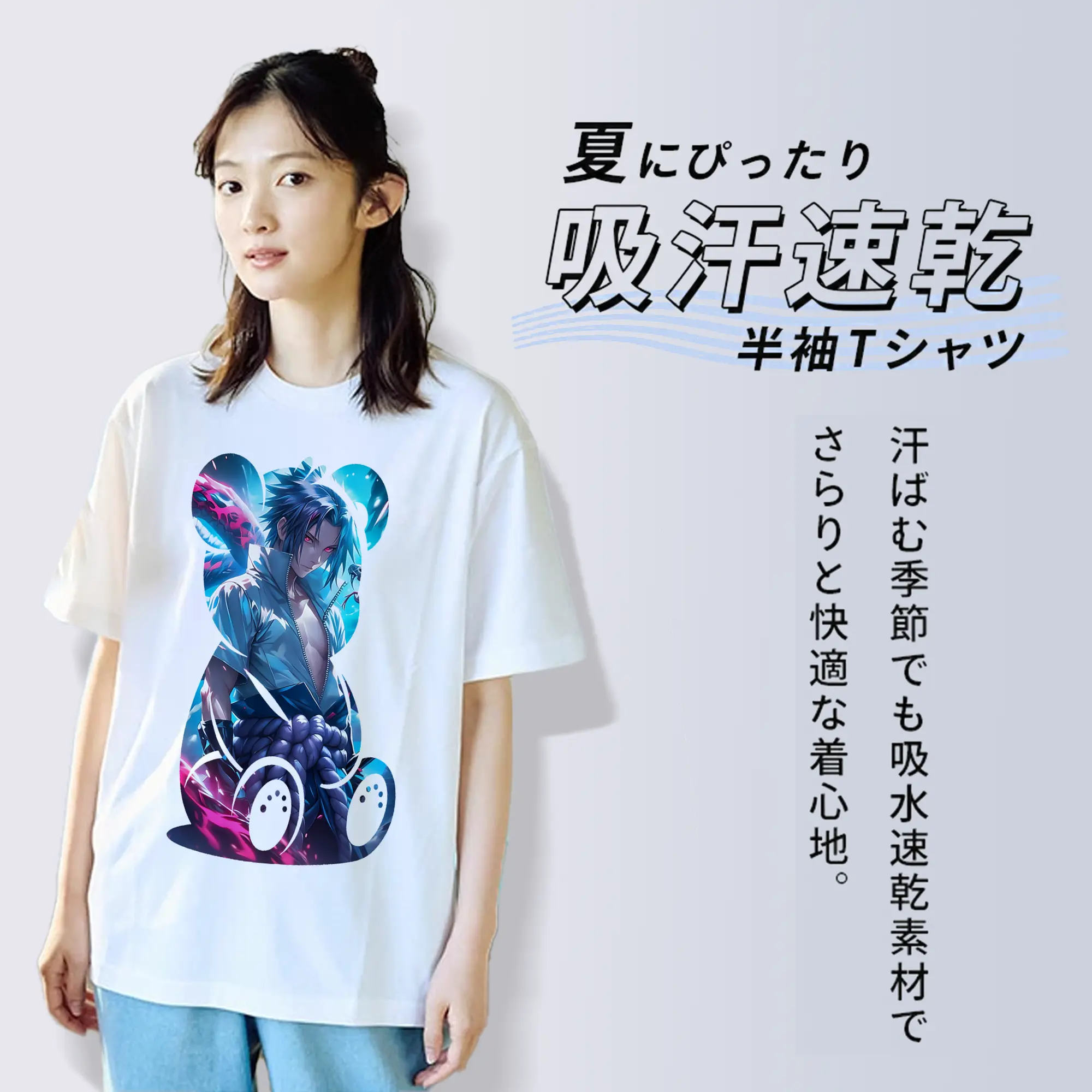 ナルト グッズ うちは サスケ