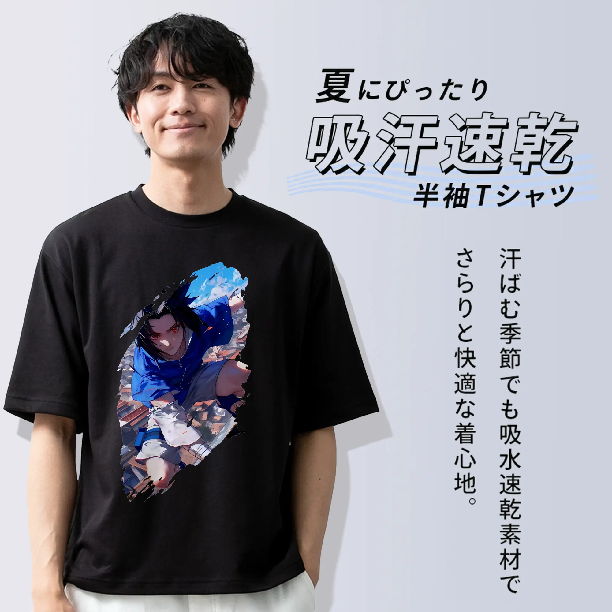 ナルト グッズ うちは サスケ