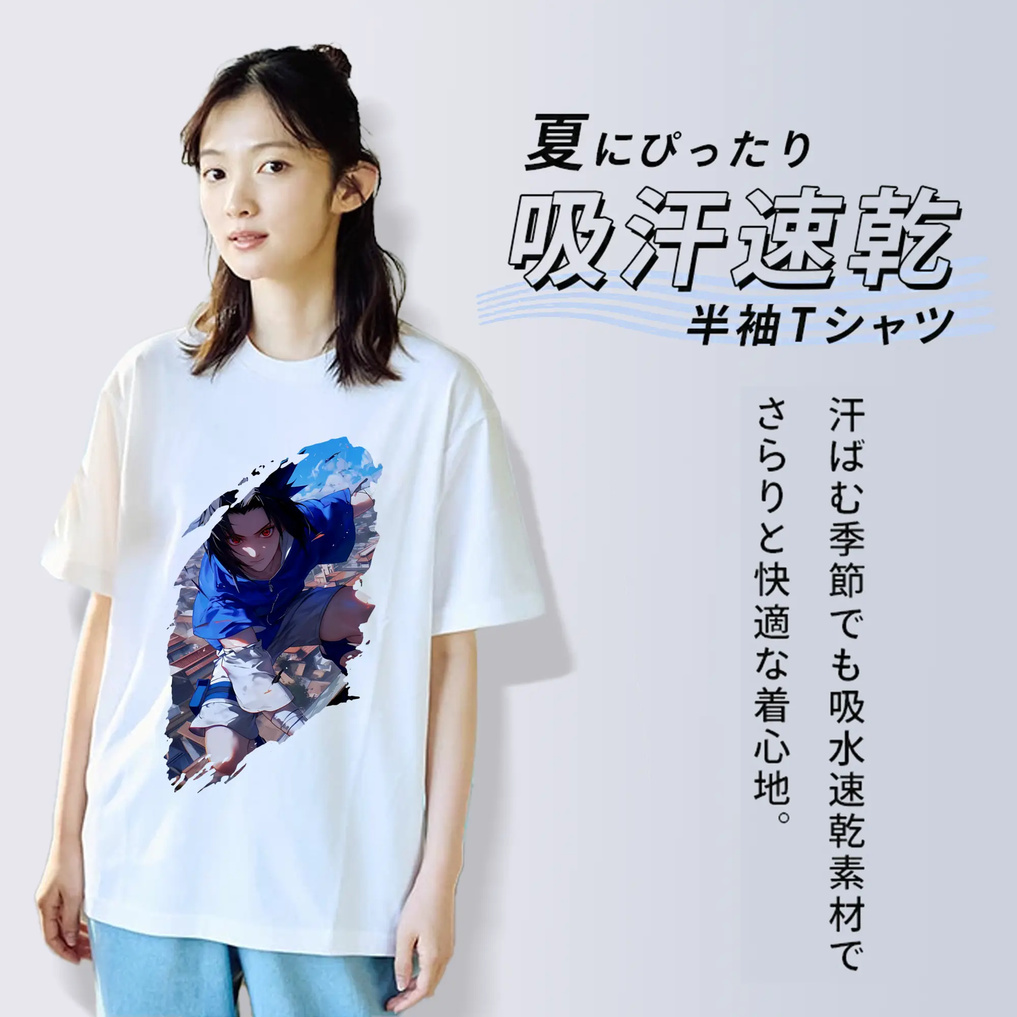 ナルト グッズ うちは サスケ