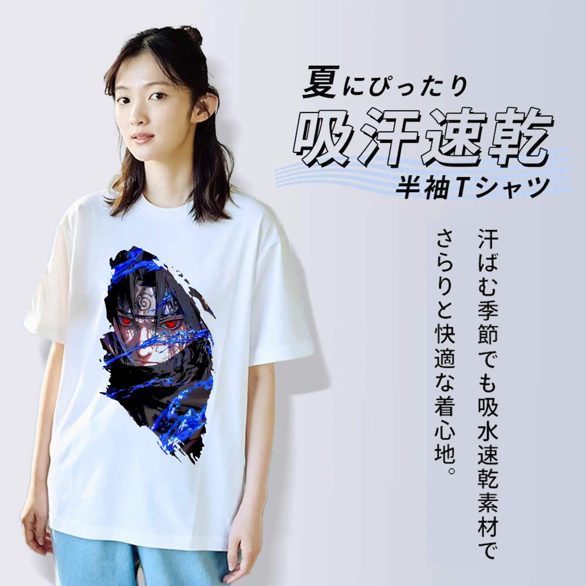 ナルト グッズ うちは サスケ