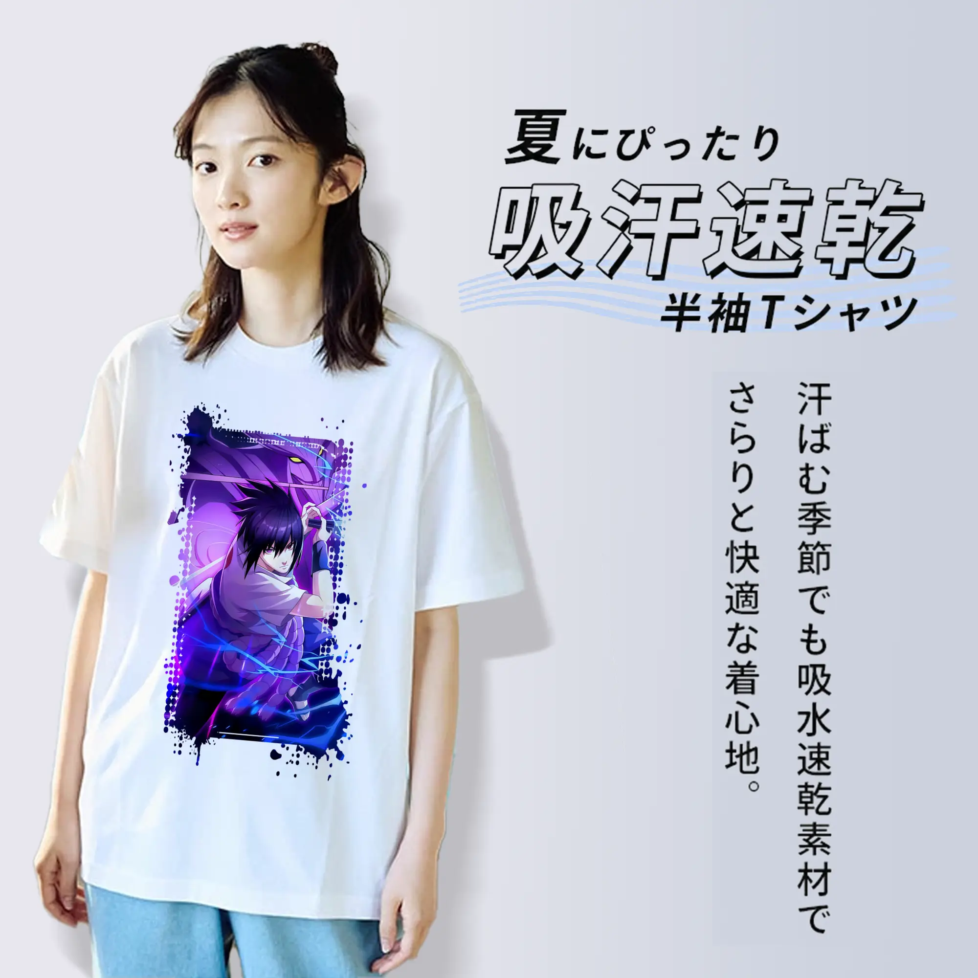 ナルト グッズ うちは サスケ