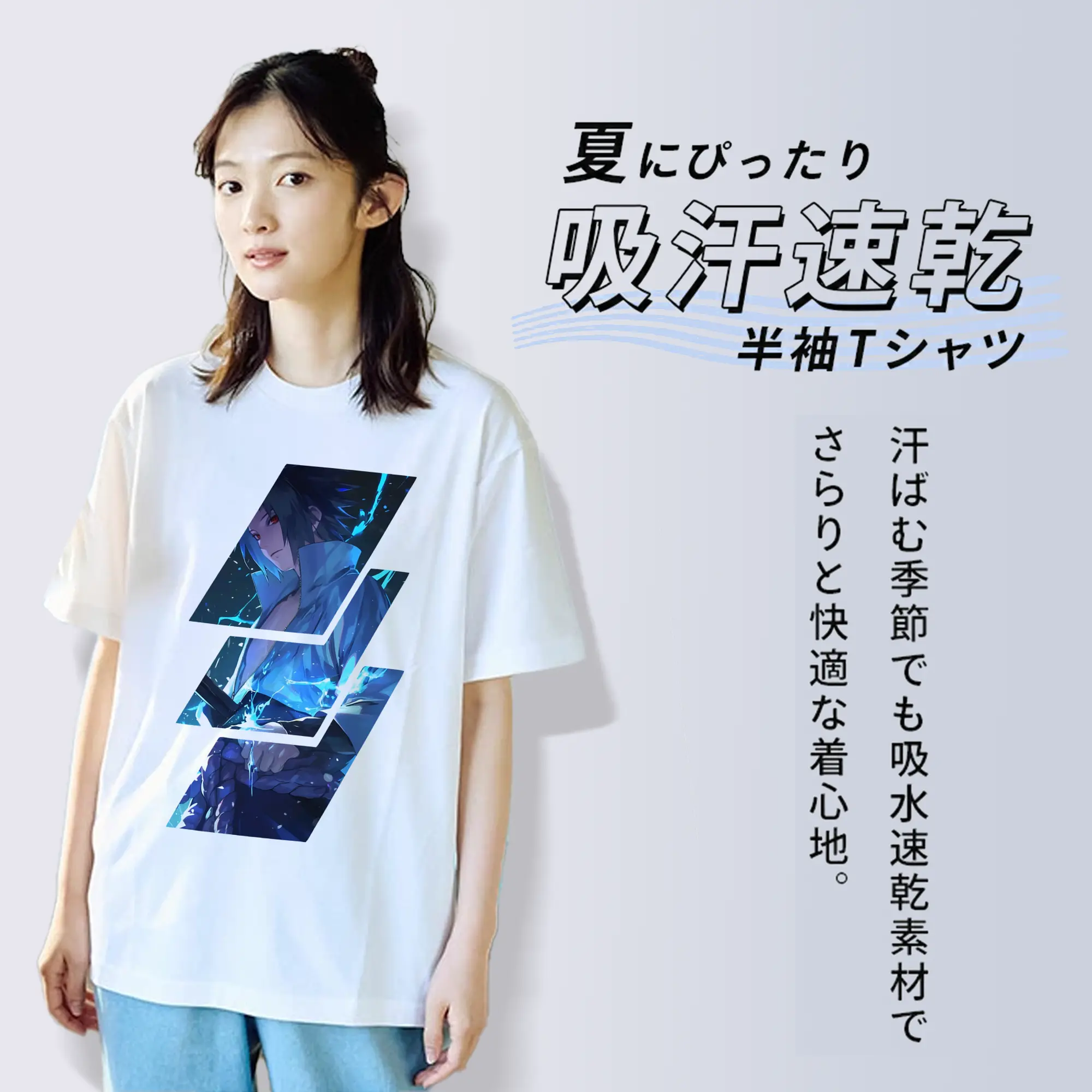 ナルト グッズ うちは サスケ