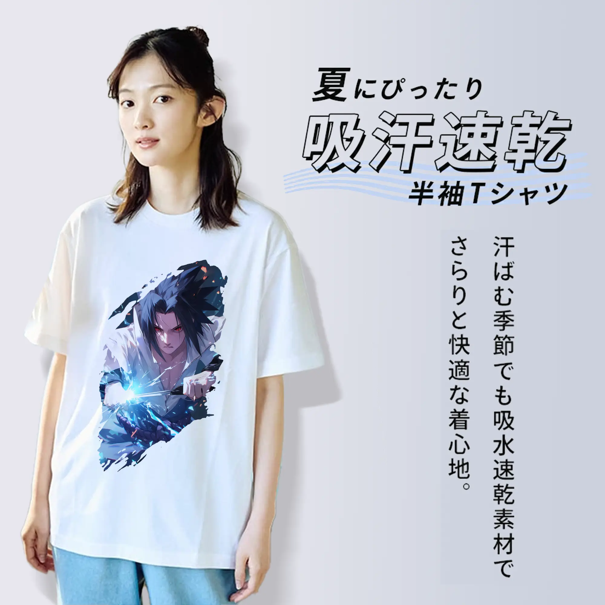 ナルト グッズ うちは サスケ