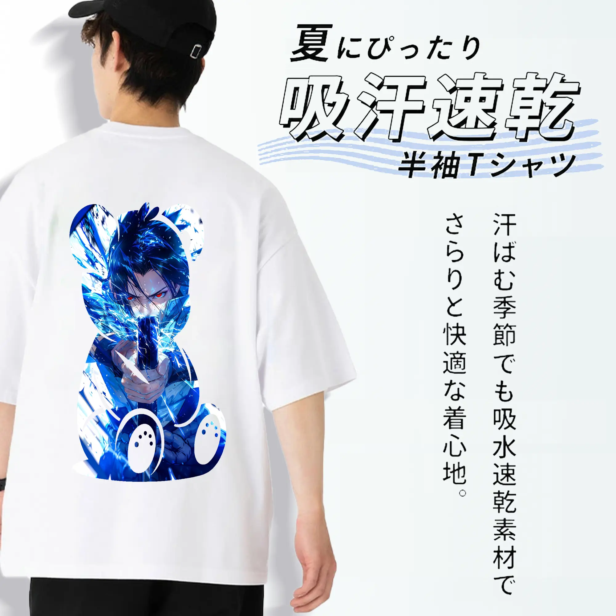 ナルト グッズ うちは サスケ