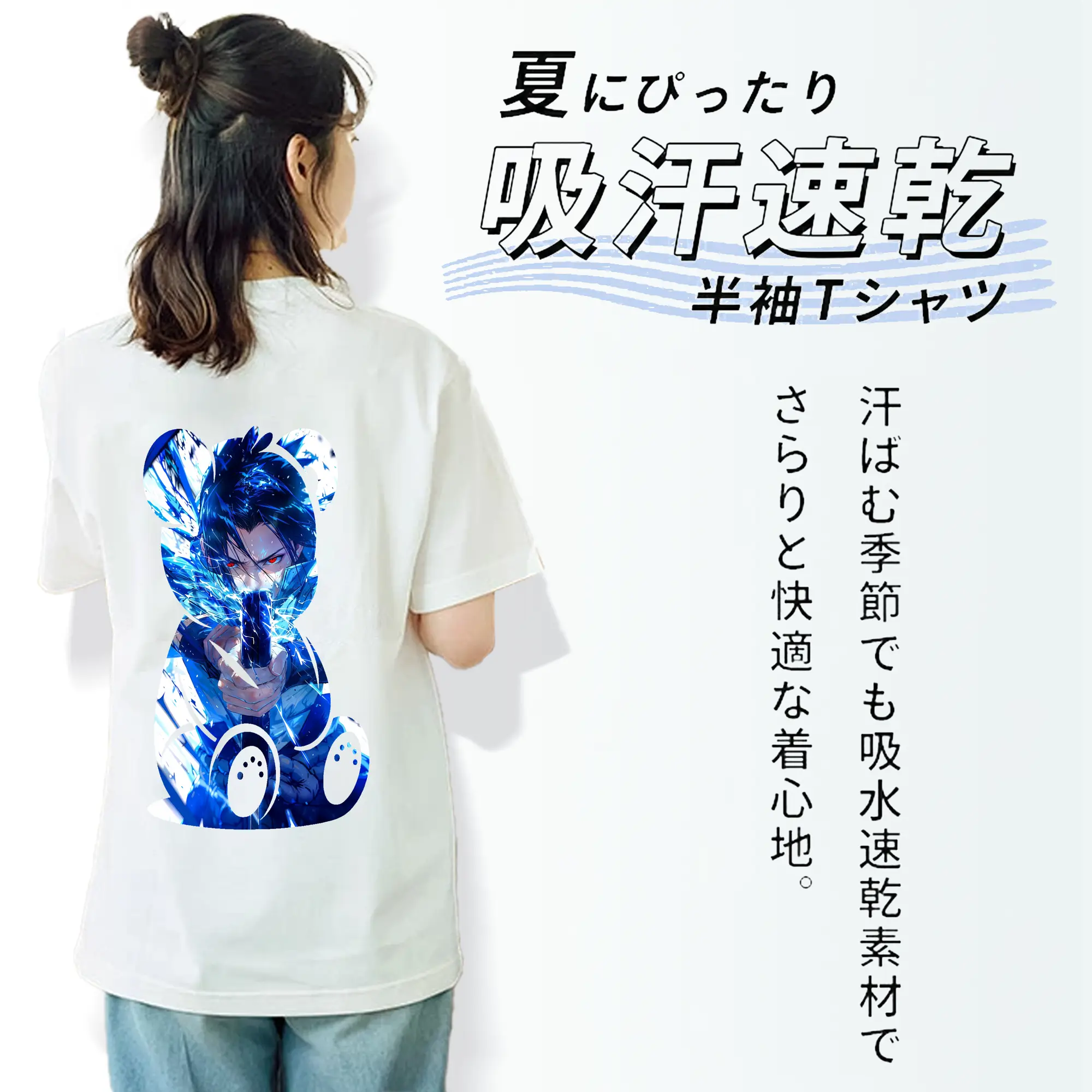 ナルト グッズ うちは サスケ