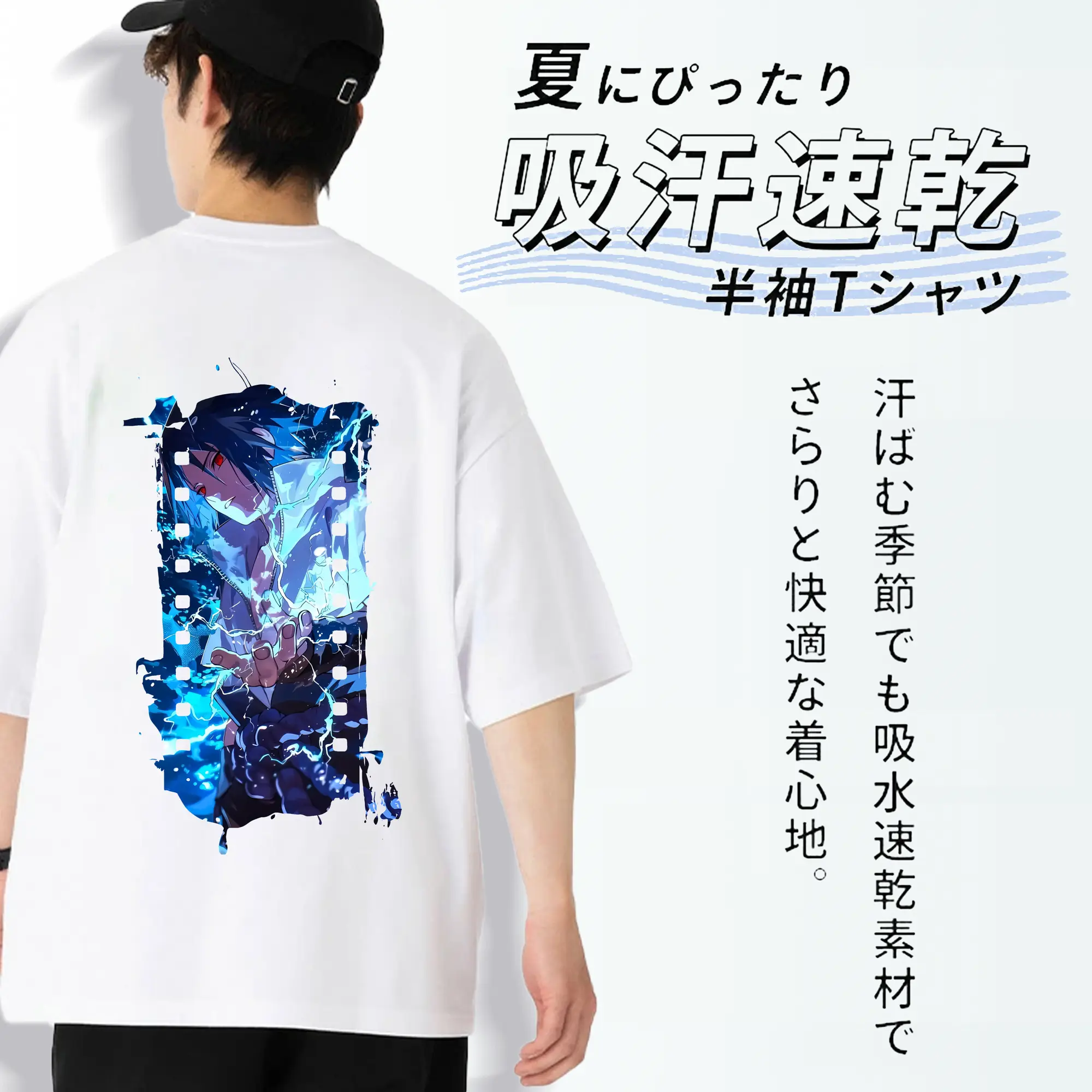 ナルト グッズ うちは サスケ