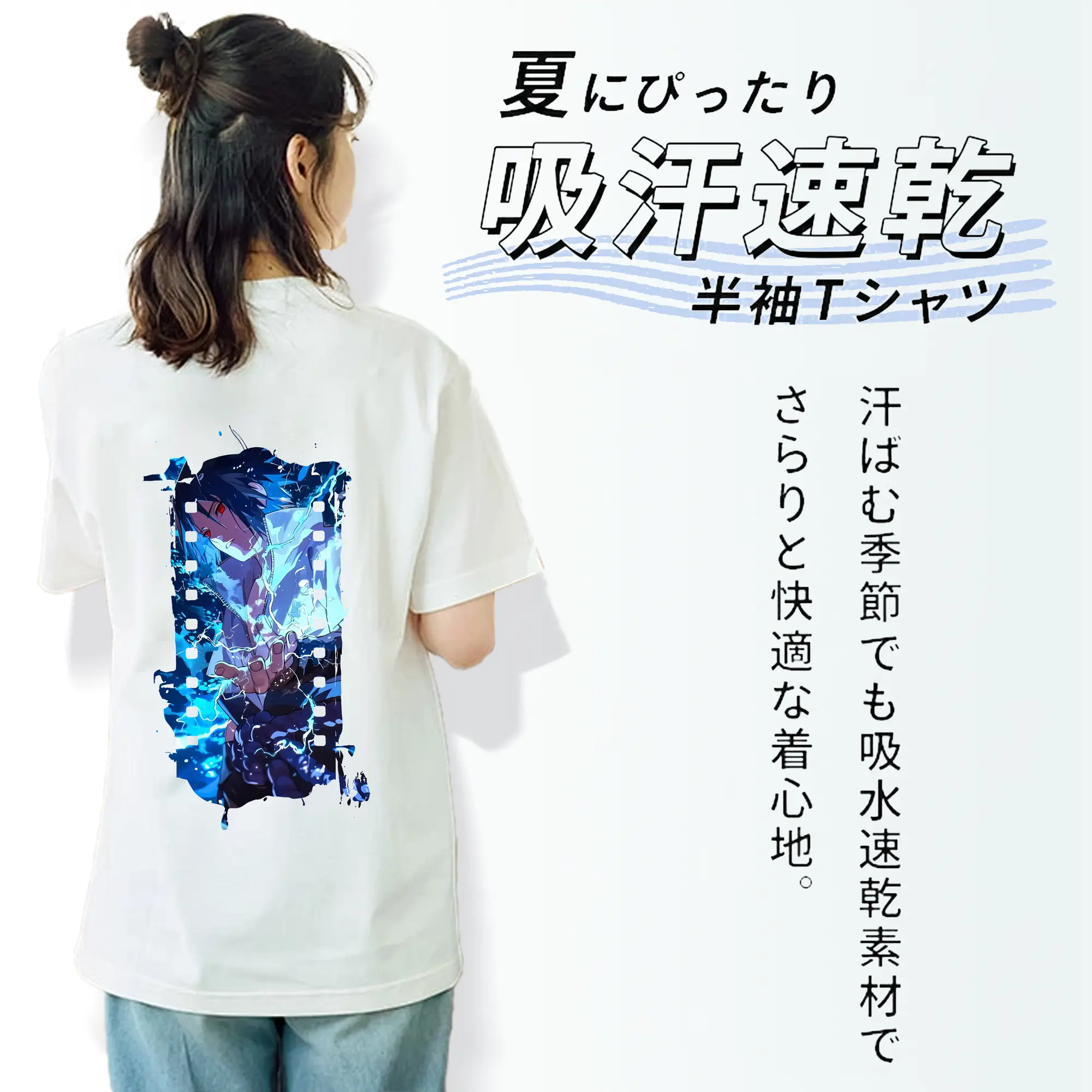 ナルト グッズ うちは サスケ