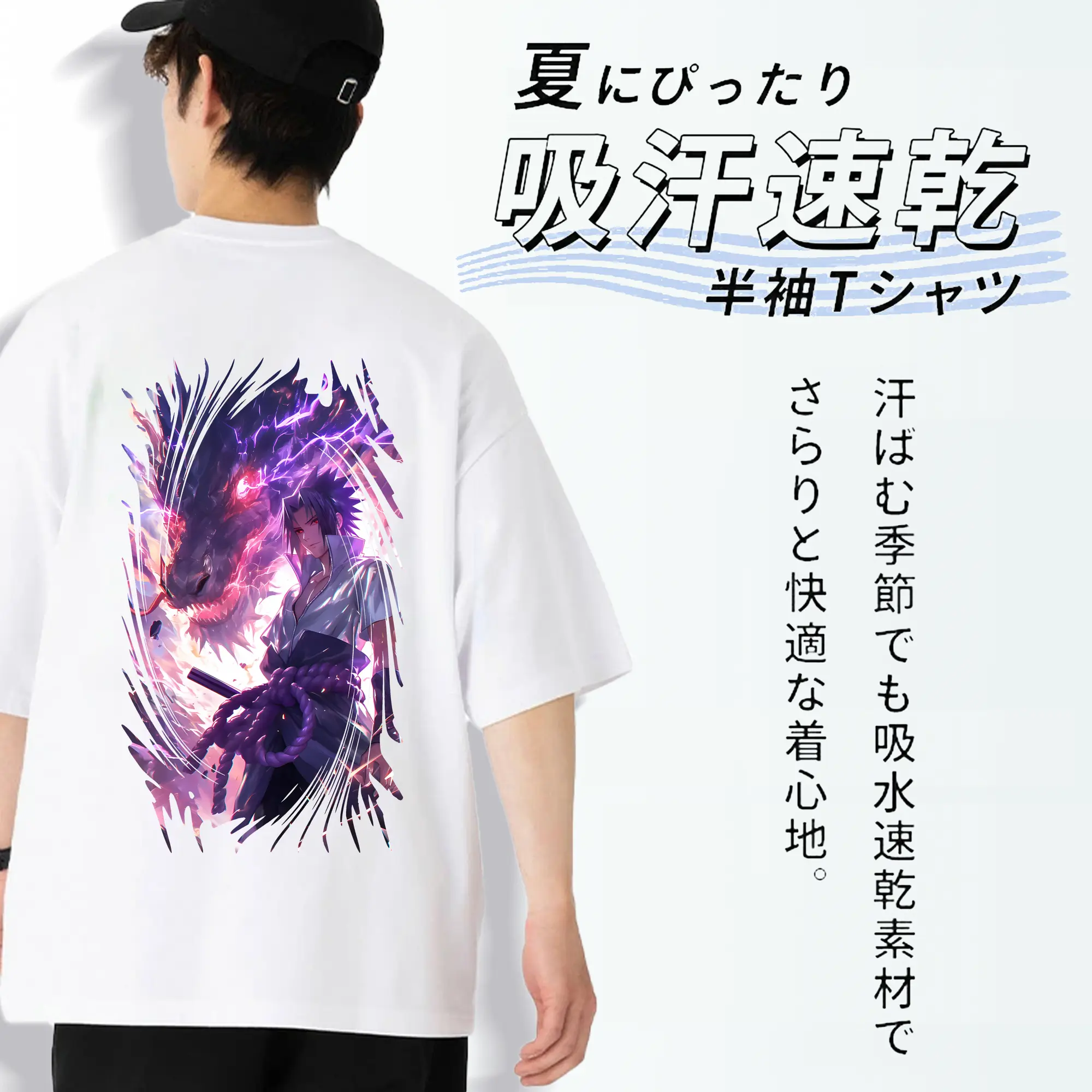 ナルト グッズ うちは サスケ