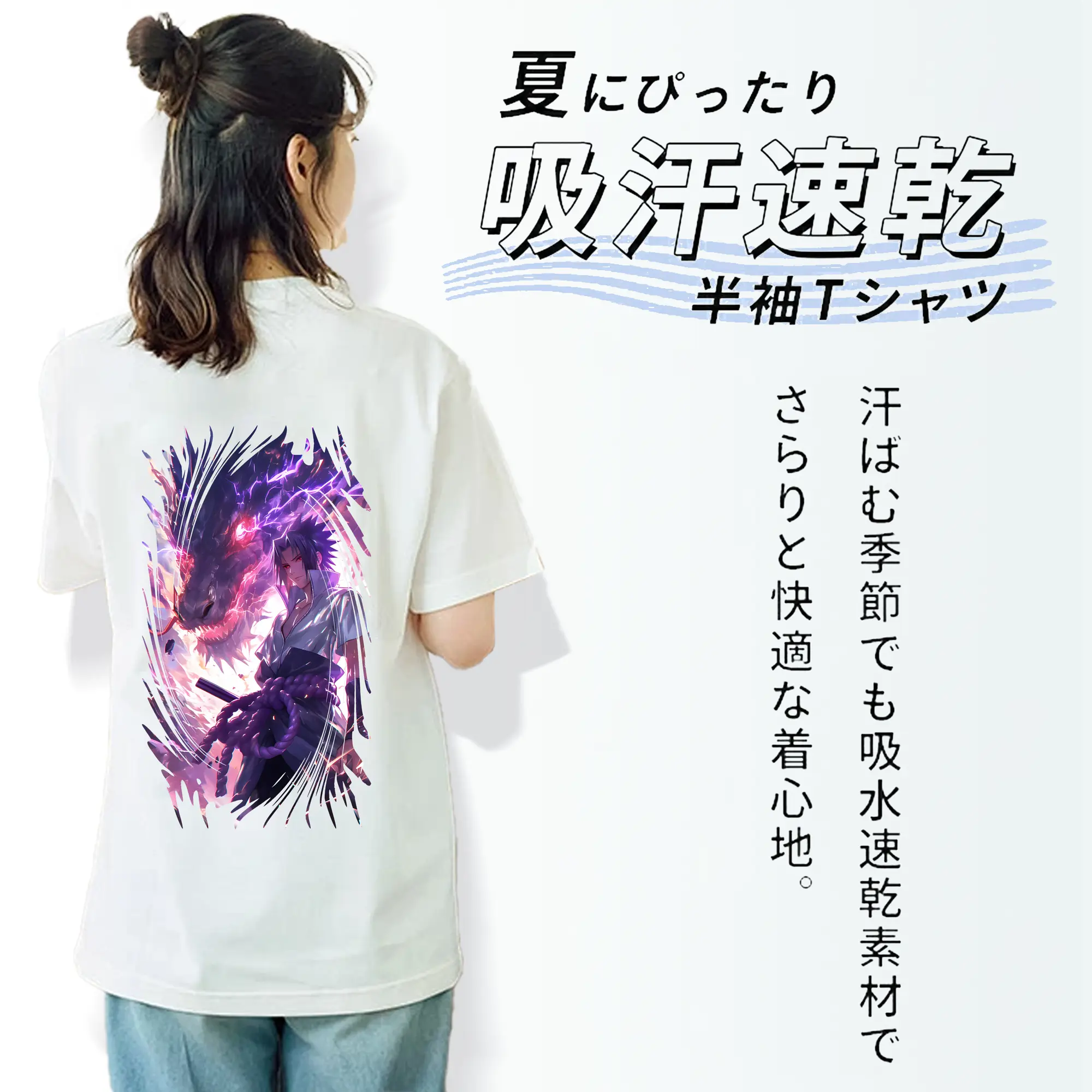 ナルト グッズ うちは サスケ