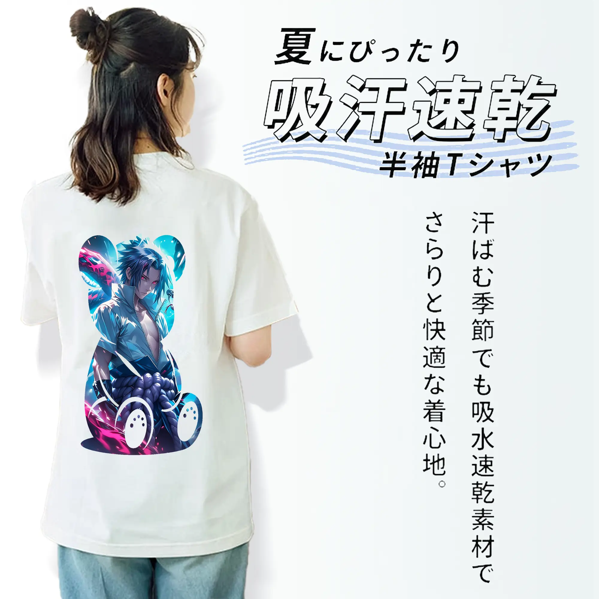 ナルト グッズ うちは サスケ