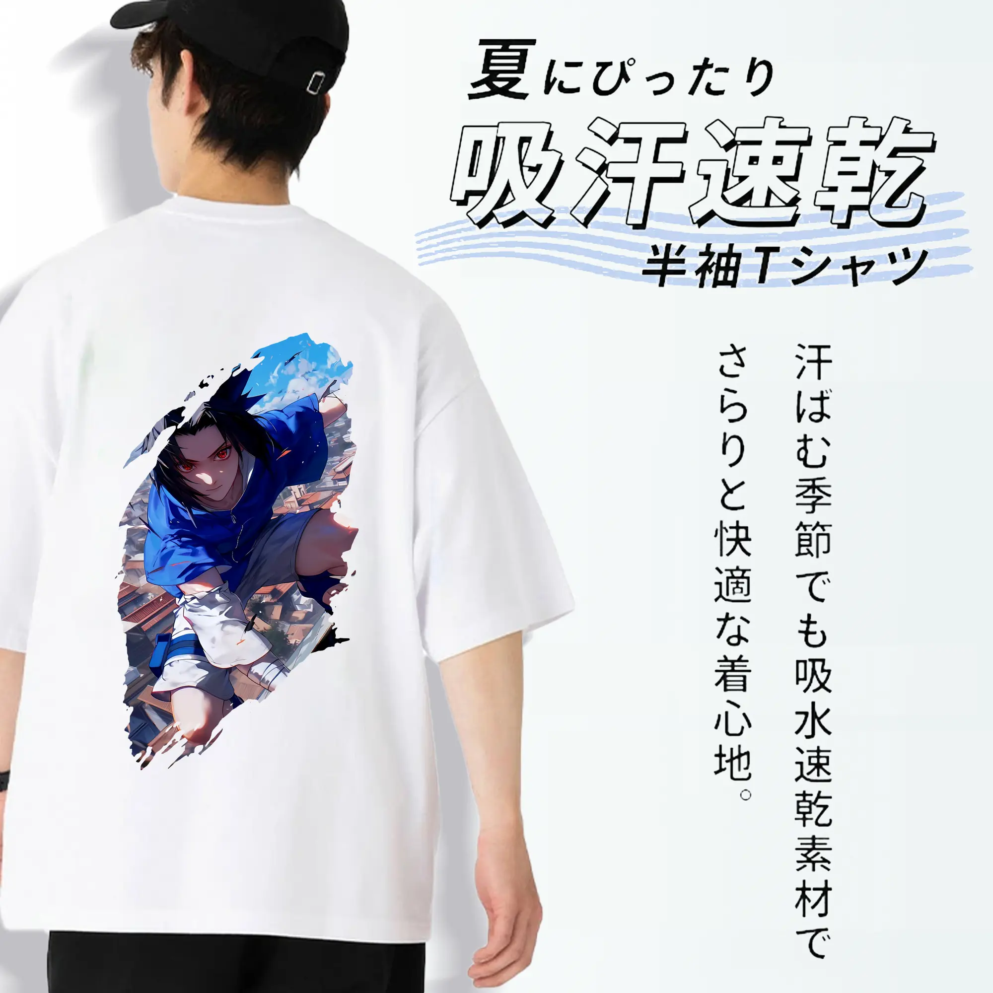 ナルト グッズ うちは サスケ