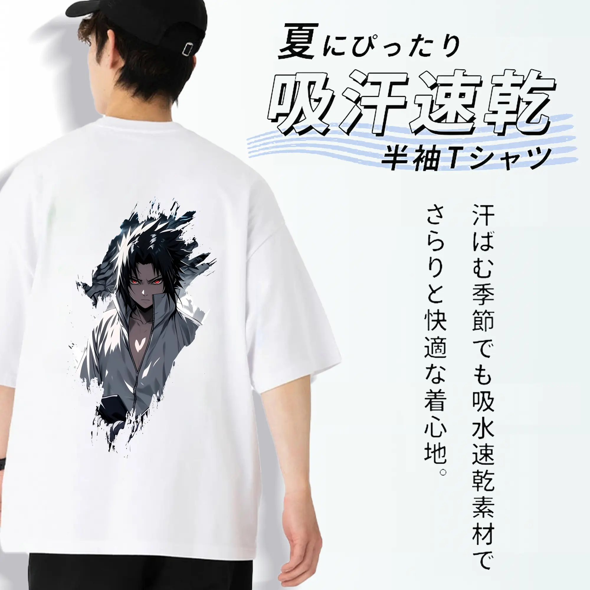 ナルト グッズ うちは サスケ