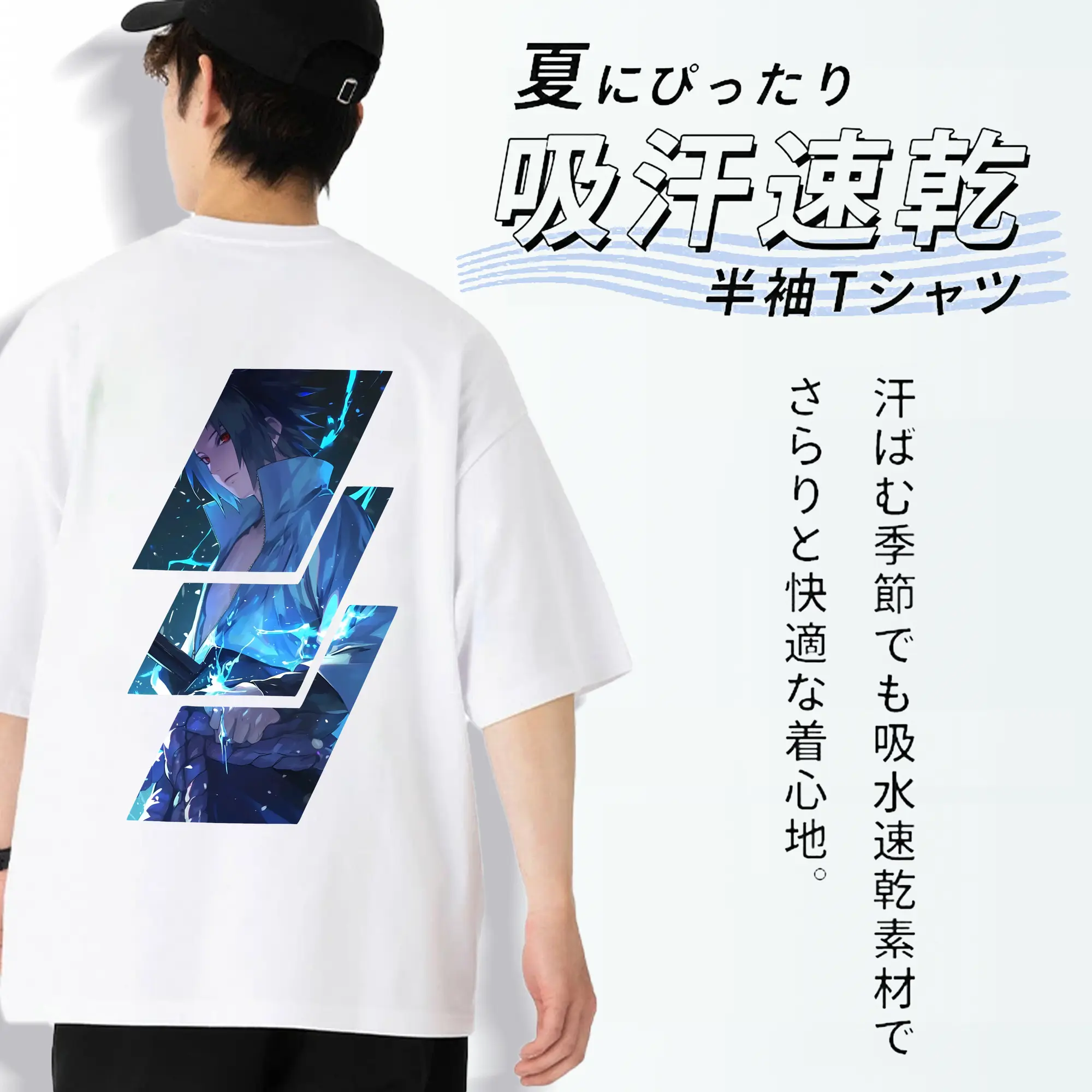 ナルト グッズ うちは サスケ