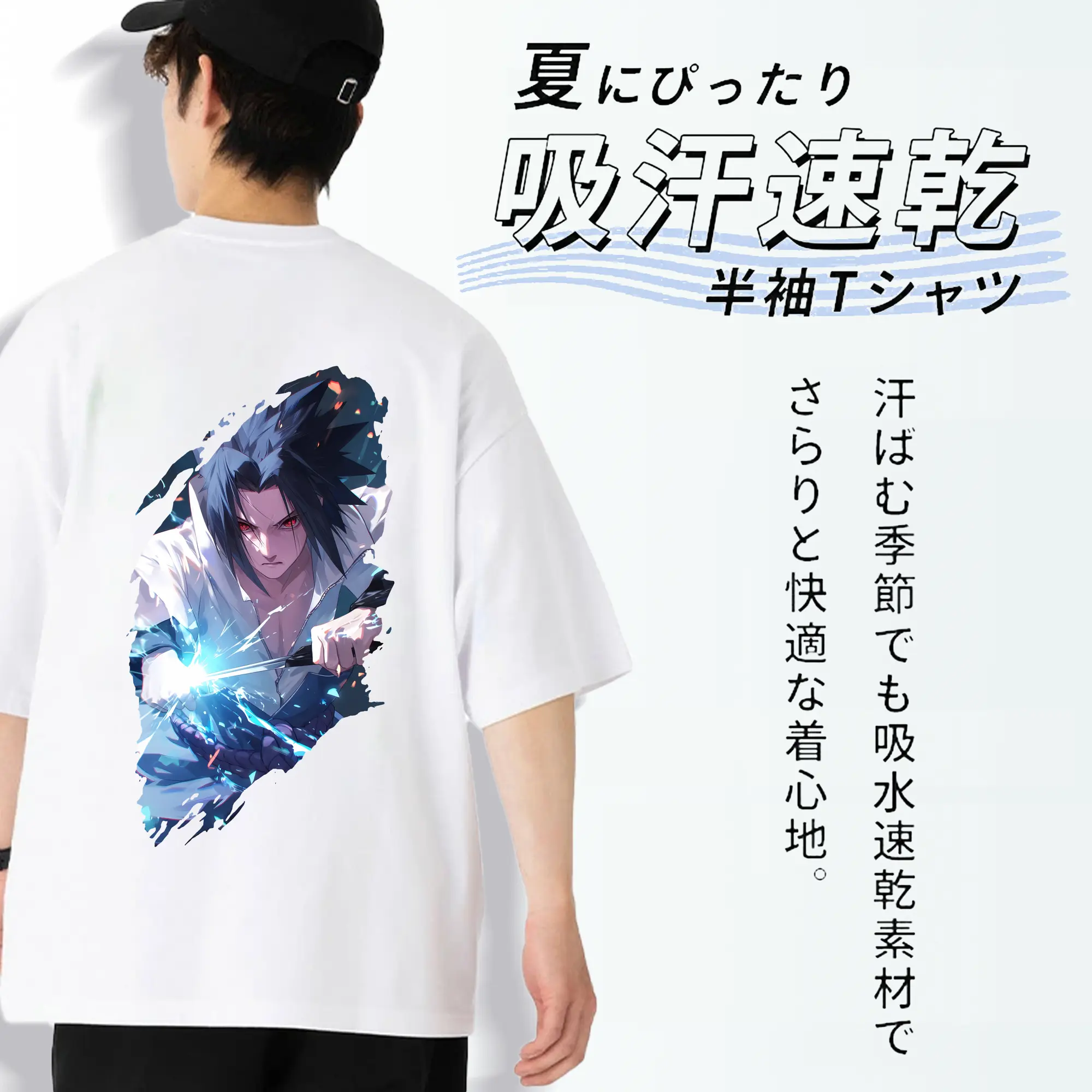 ナルト グッズ うちは サスケ