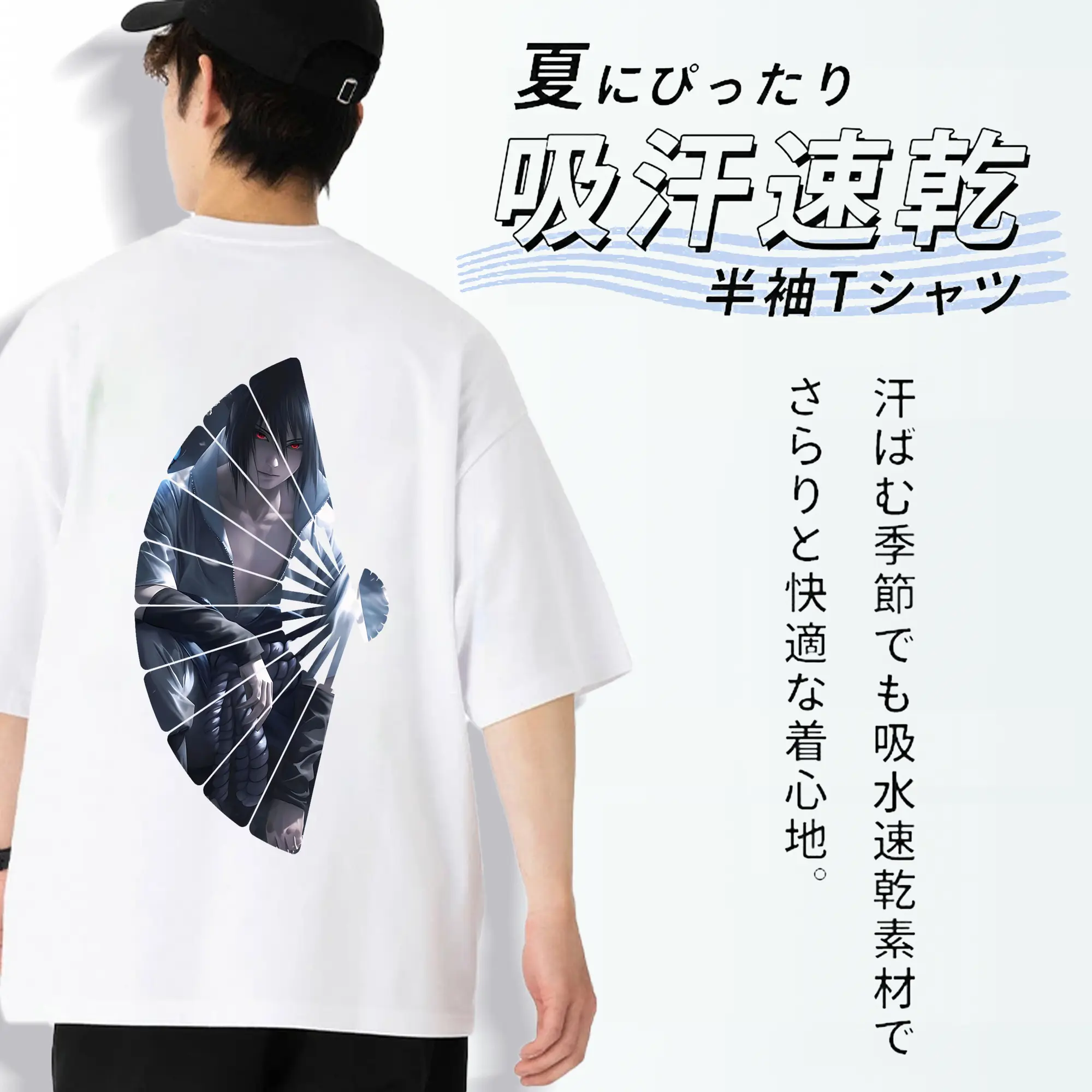 ナルト グッズ うちは サスケ