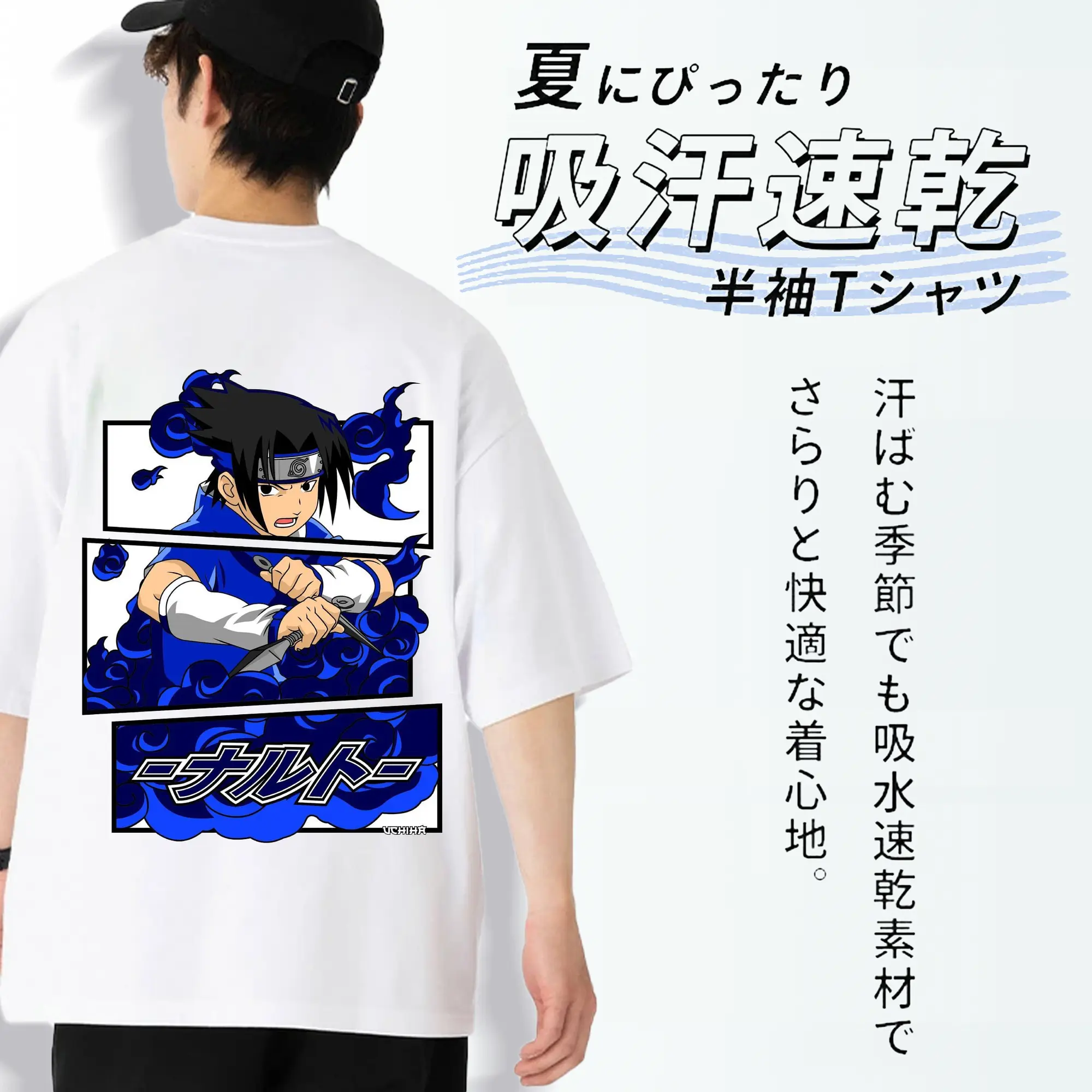 ナルト グッズ うちは サスケ