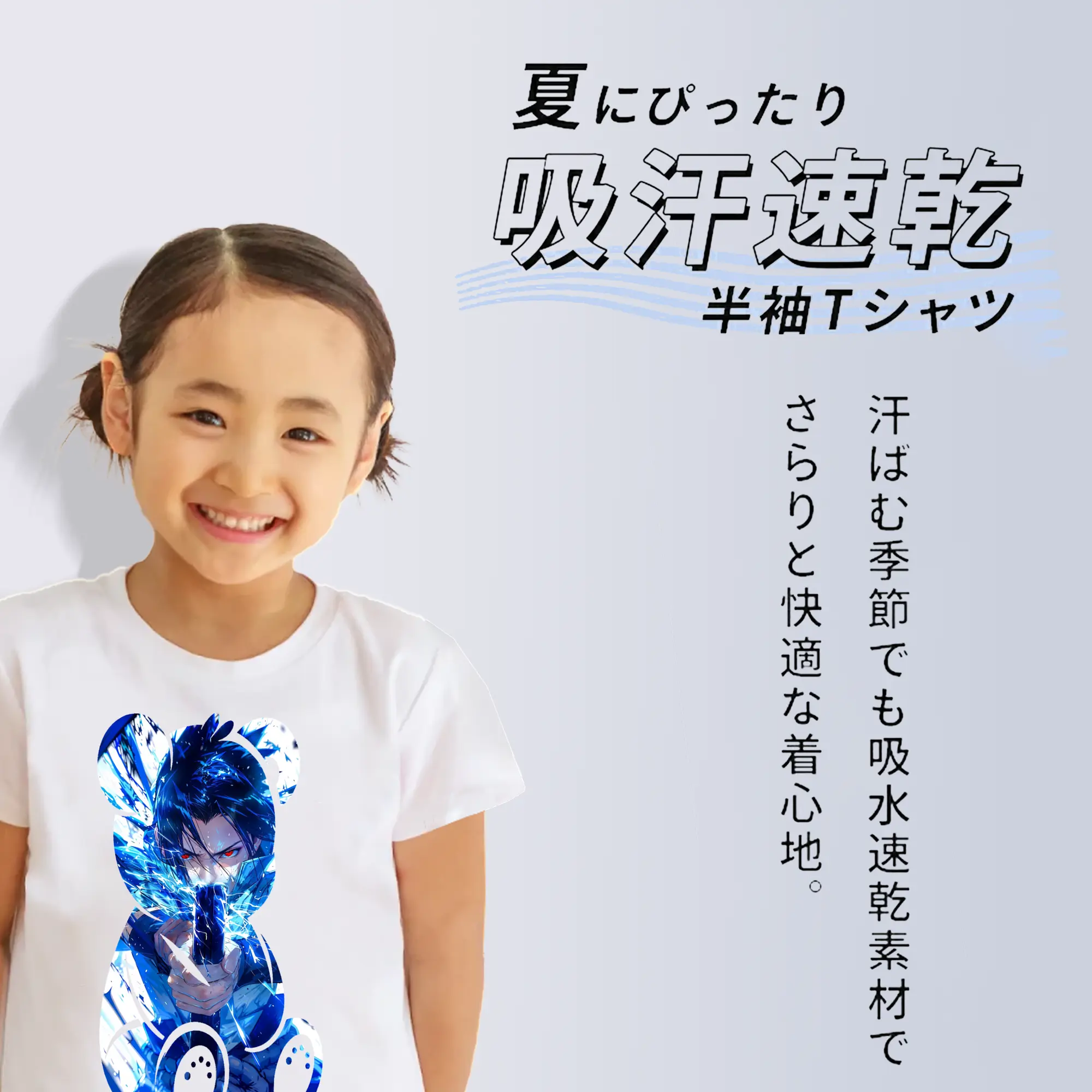 ナルト グッズ うちは サスケ