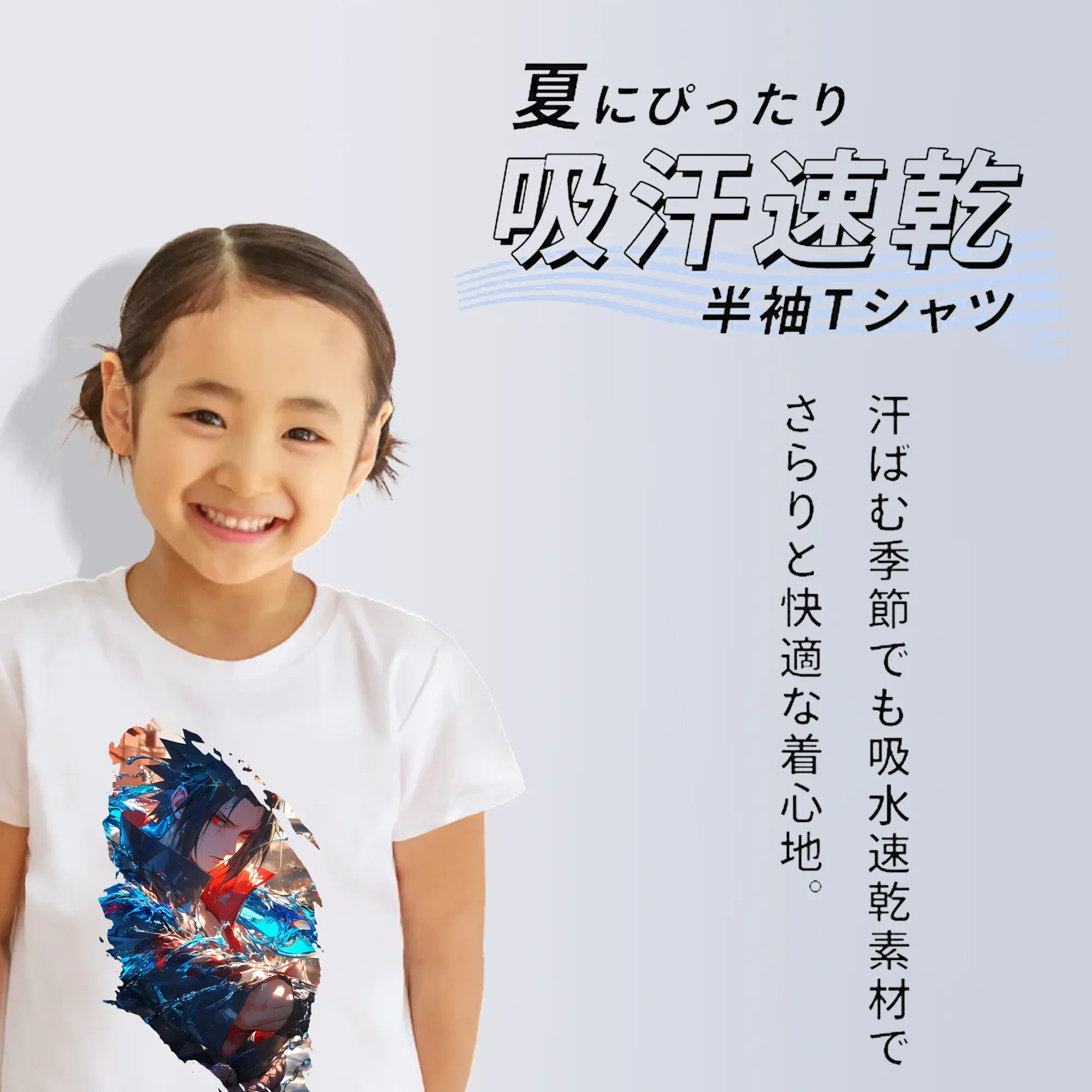 ナルト グッズ うちは サスケ