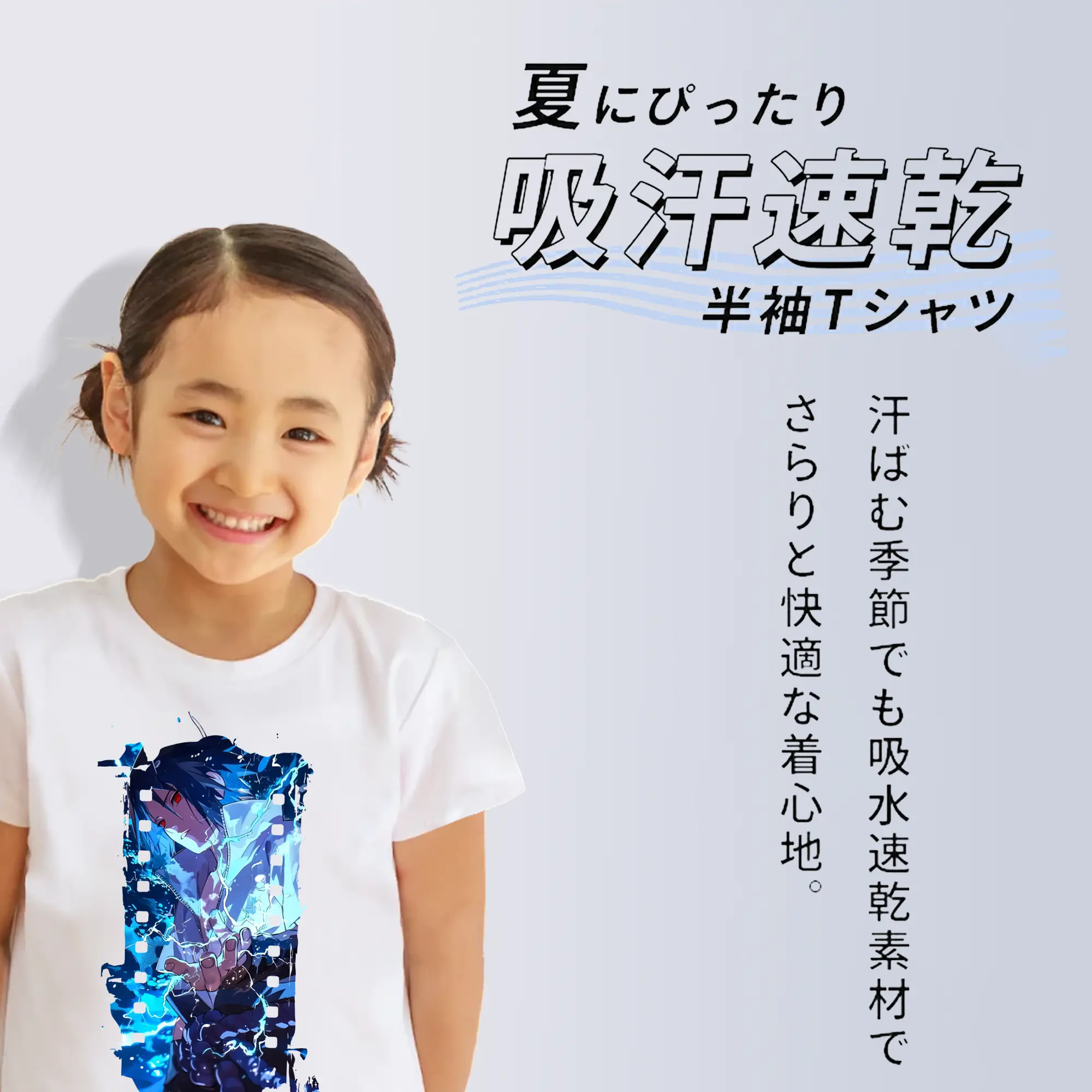 ナルト グッズ うちは サスケ