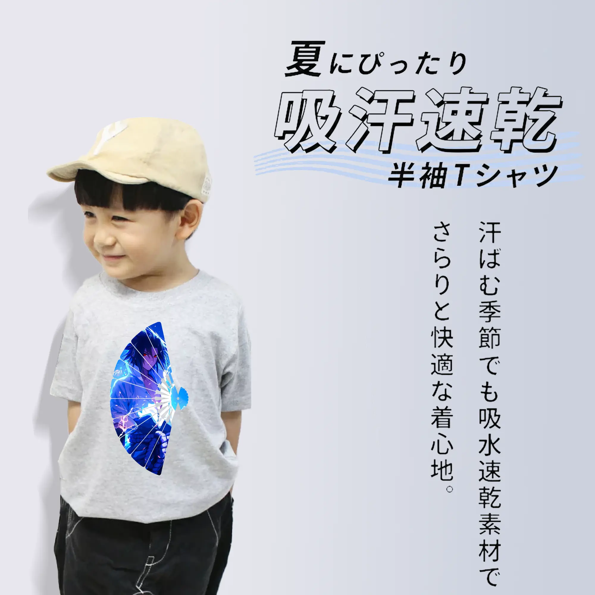 ナルト グッズ うちは サスケ