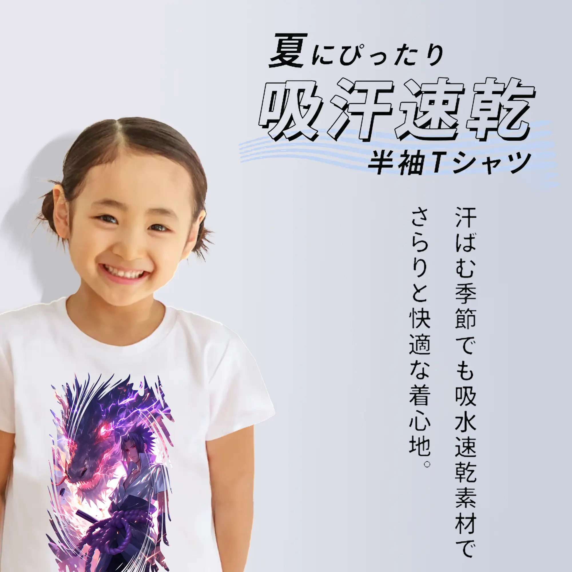 ナルト グッズ うちは サスケ