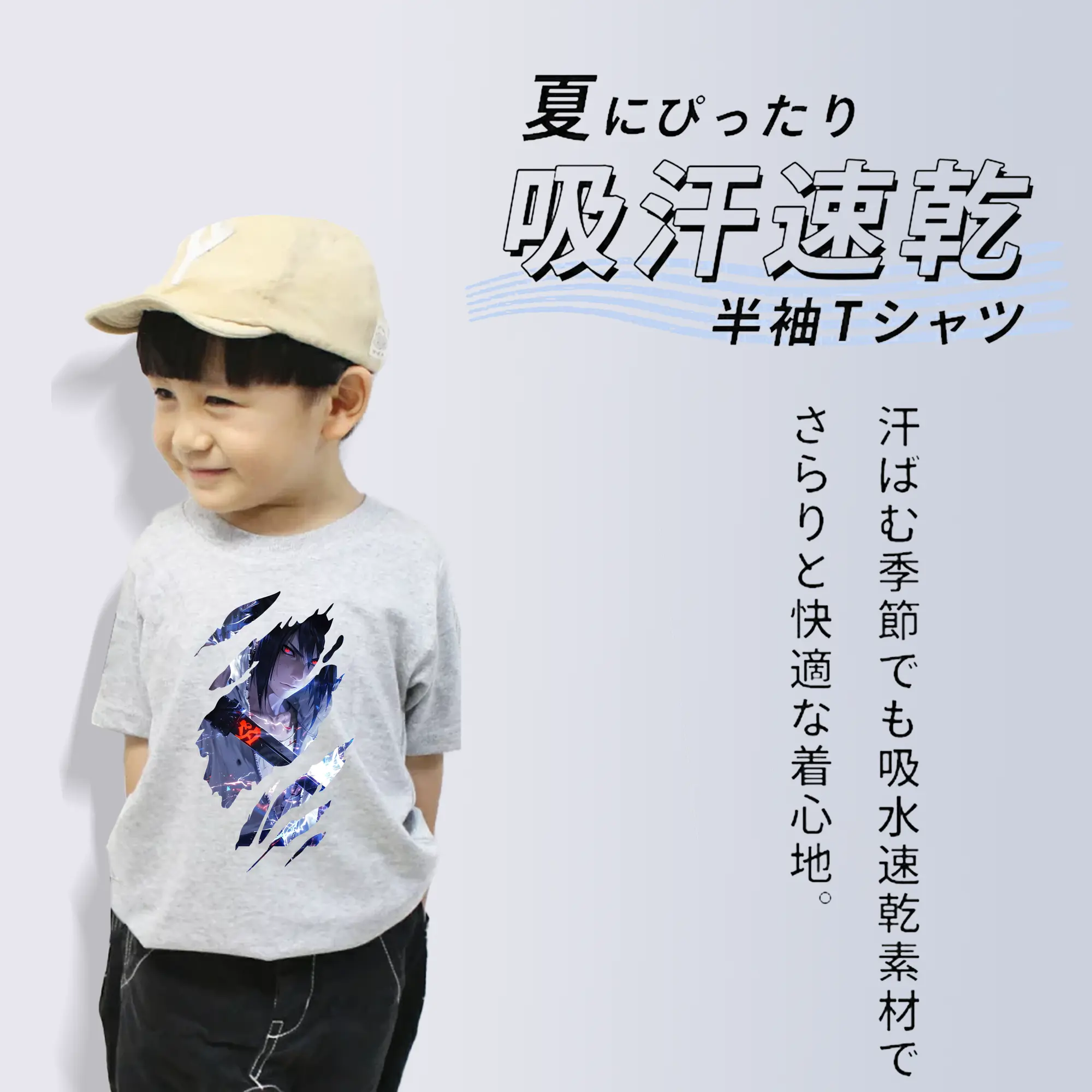 ナルト グッズ うちは サスケ