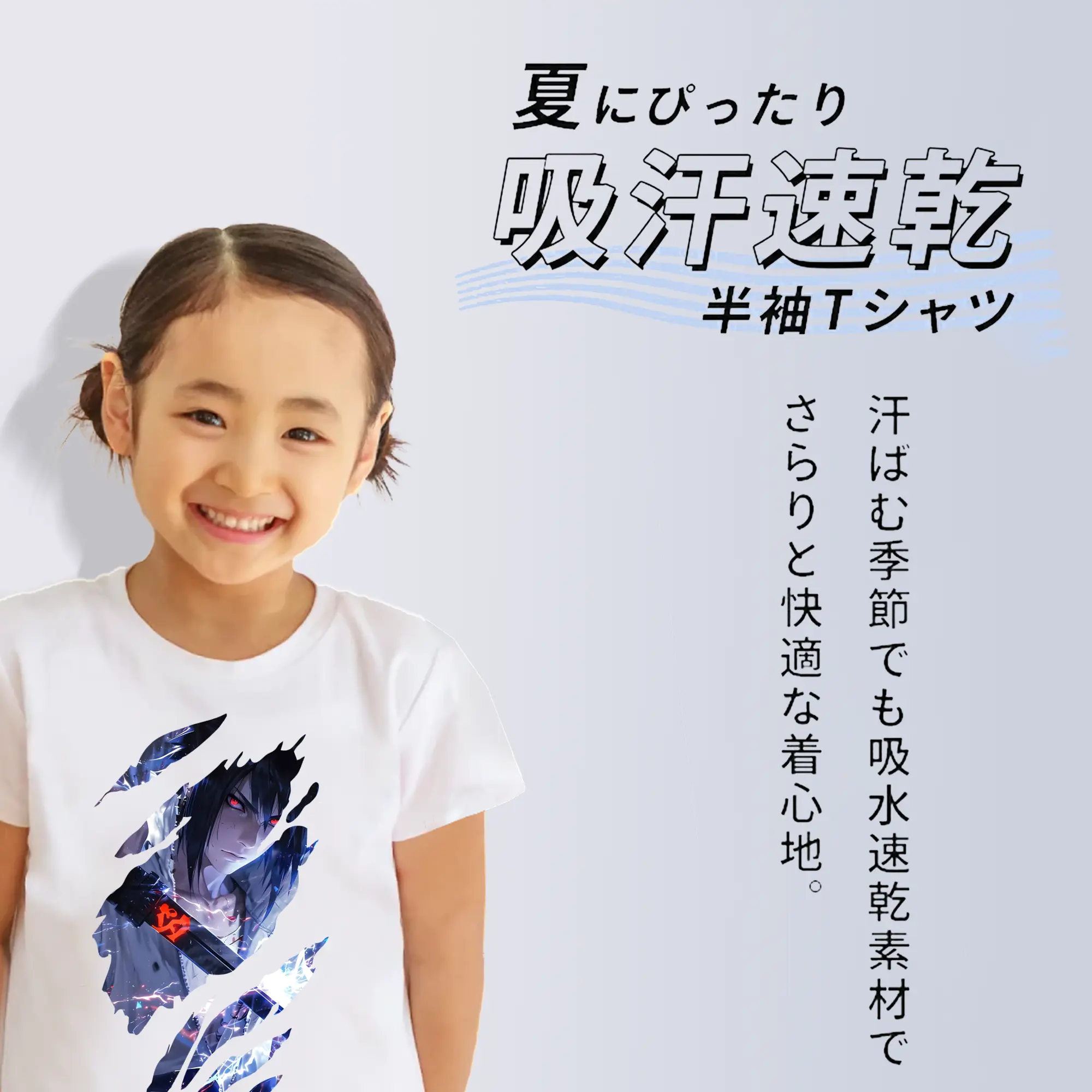 ナルト グッズ うちは サスケ