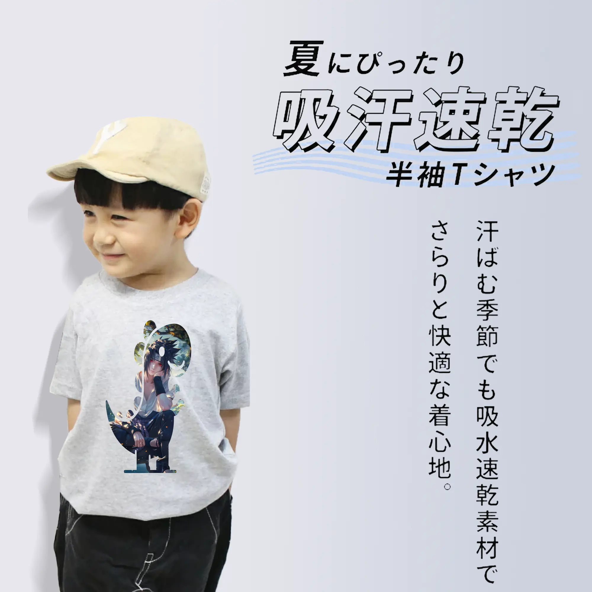 ナルト グッズ うちは サスケ