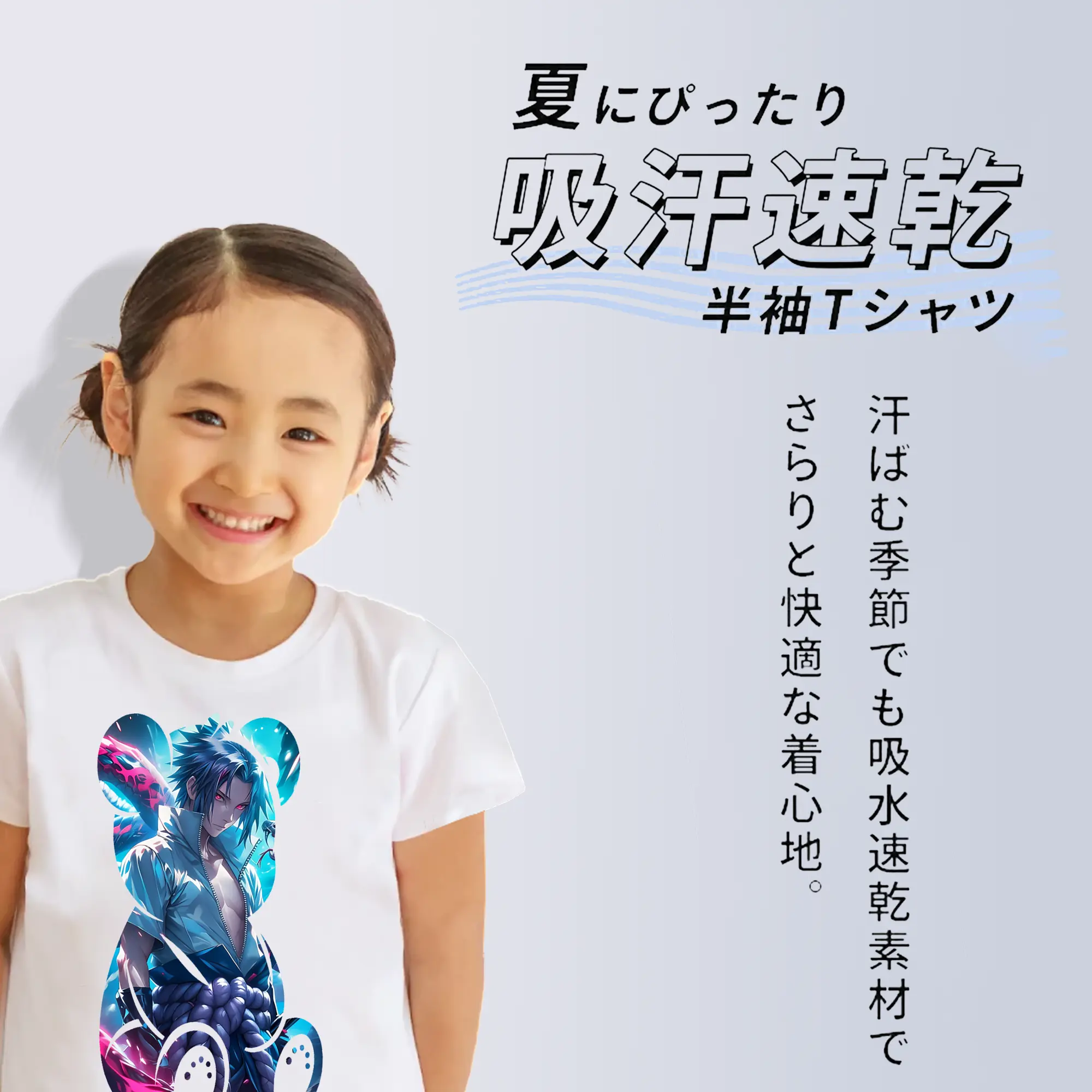 ナルト グッズ うちは サスケ