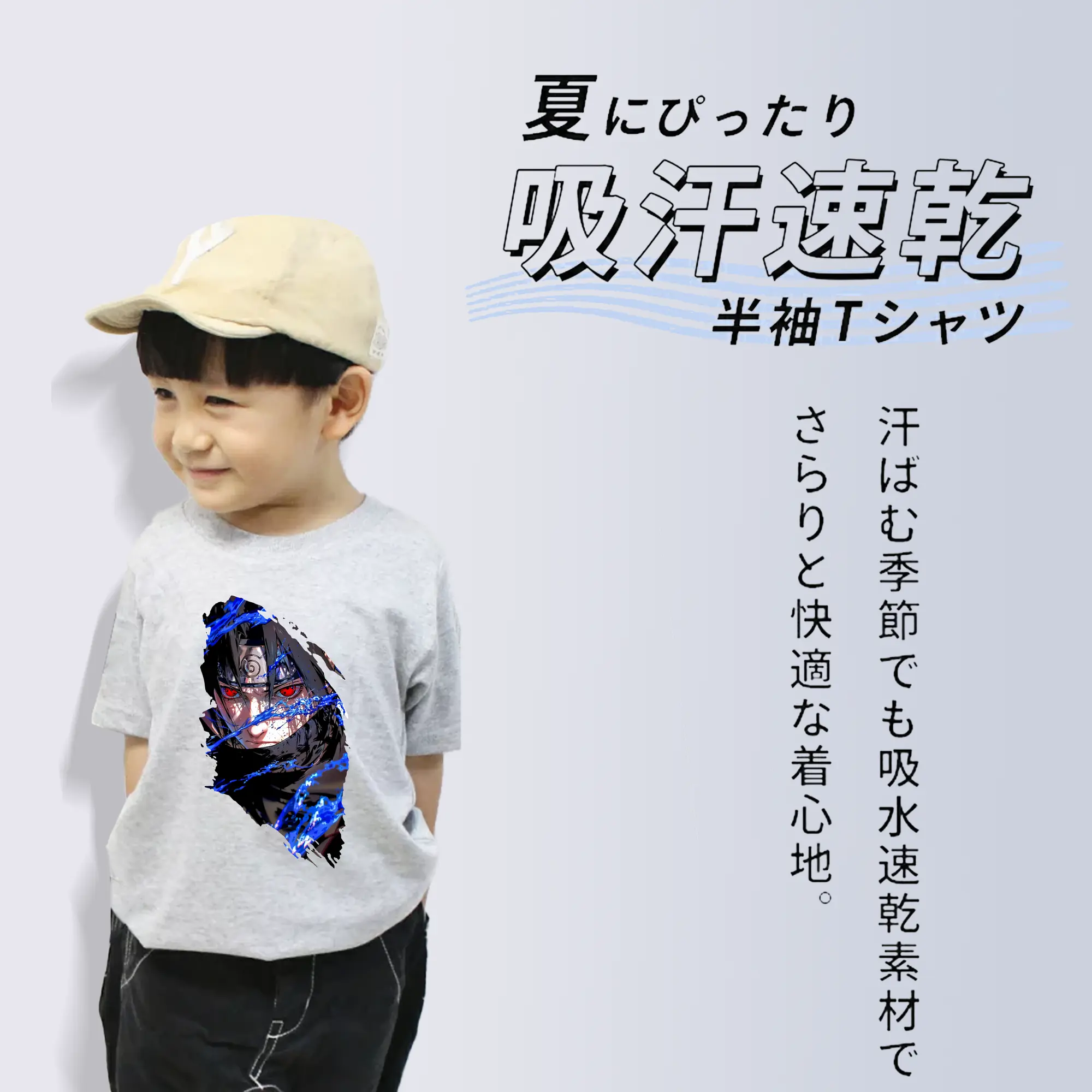 ナルト グッズ うちは サスケ