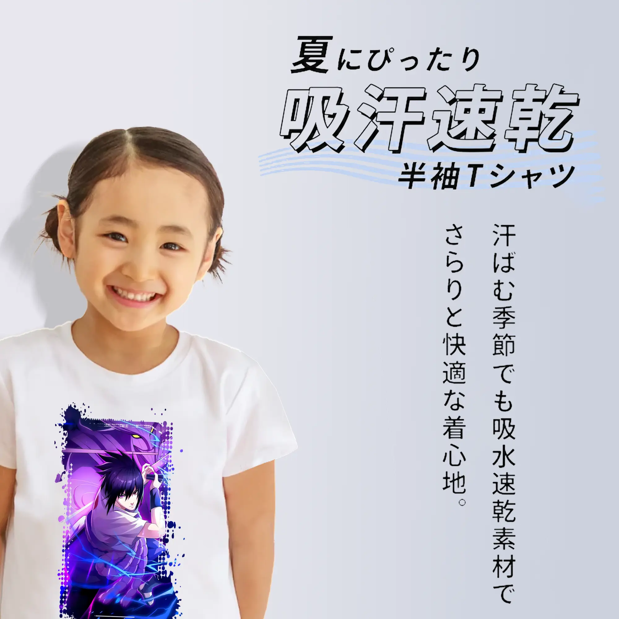 ナルト グッズ うちは サスケ