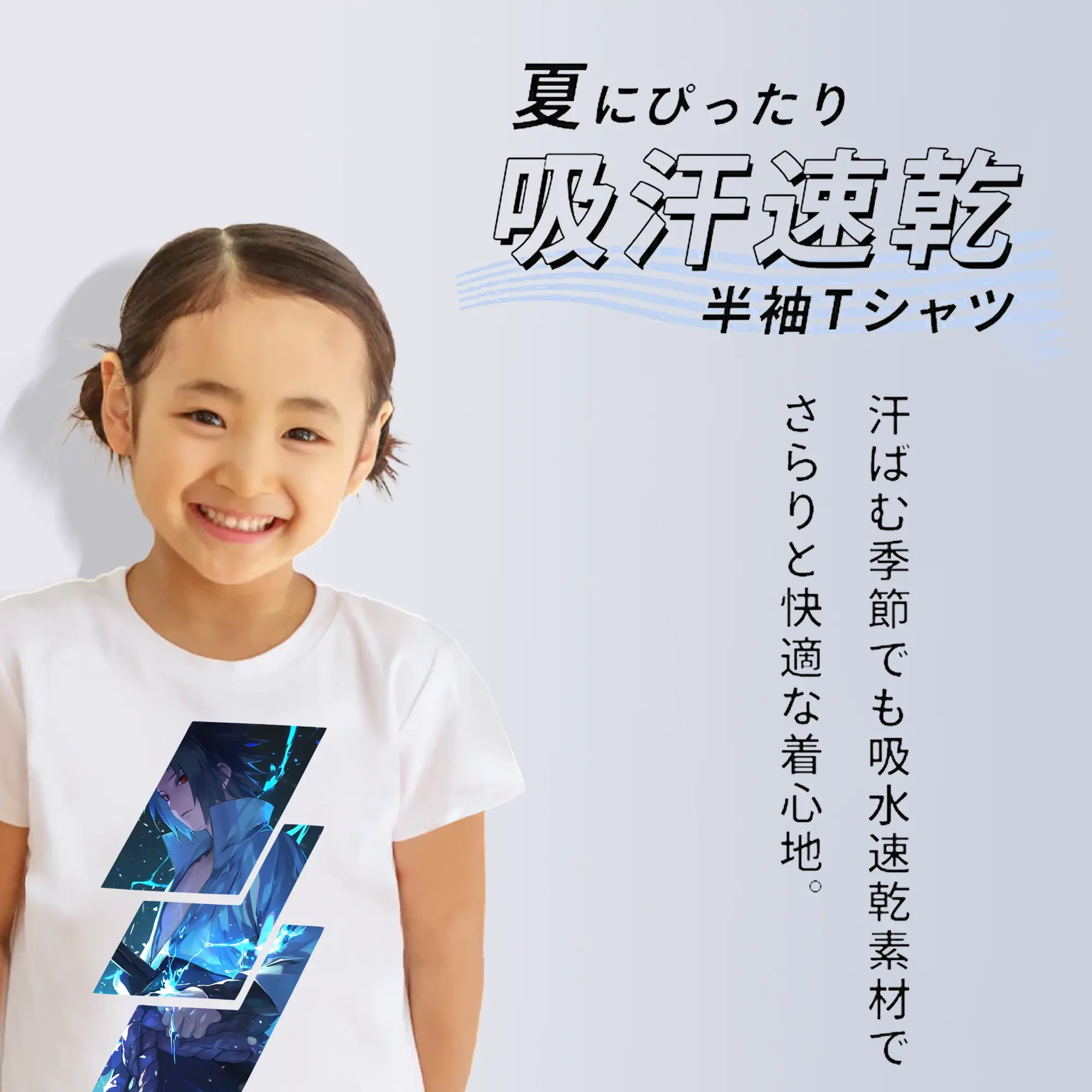 ナルト グッズ うちは サスケ