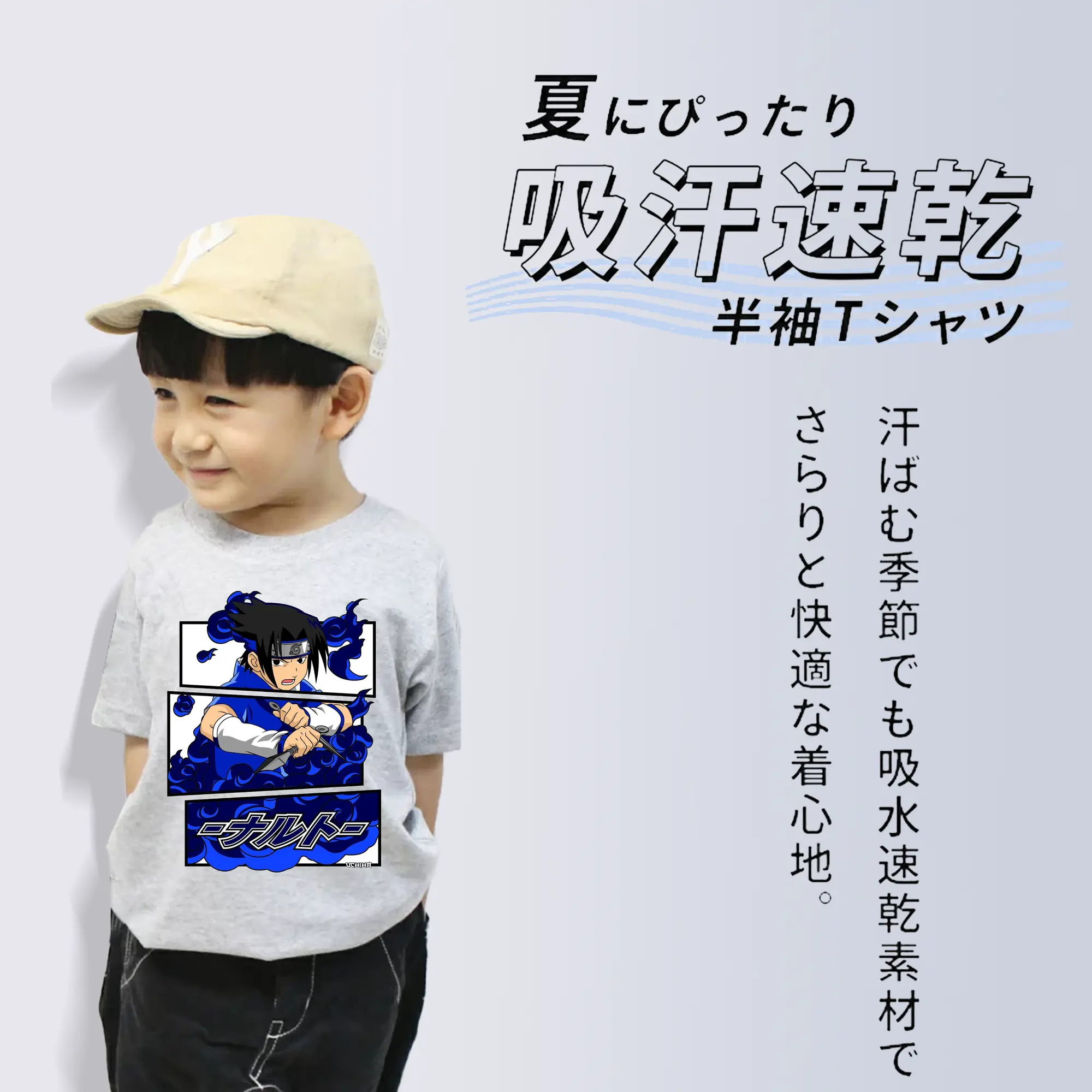 ナルト グッズ うちは サスケ