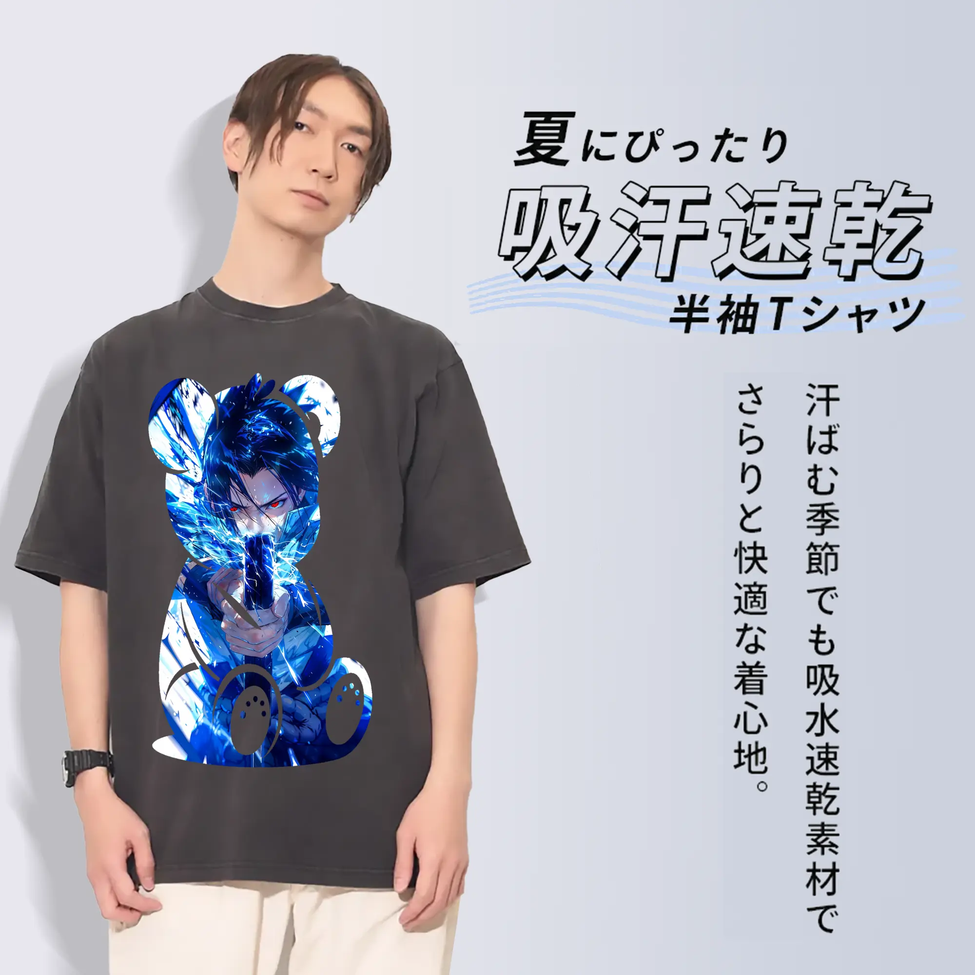 ナルト グッズ うちは サスケ