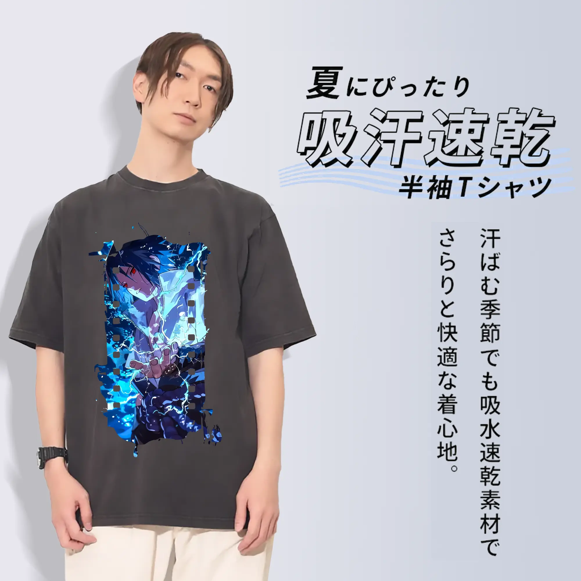 ナルト グッズ うちは サスケ