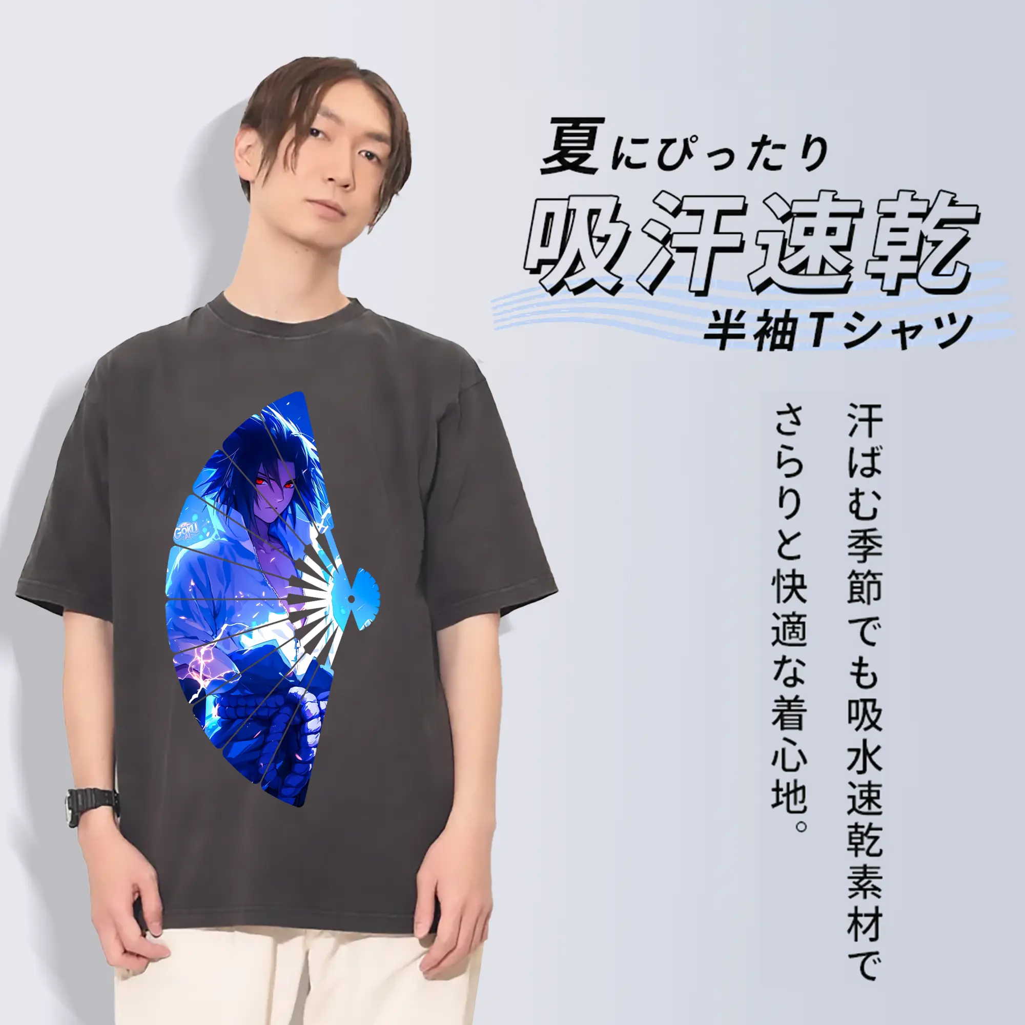 ナルト グッズ うちは サスケ