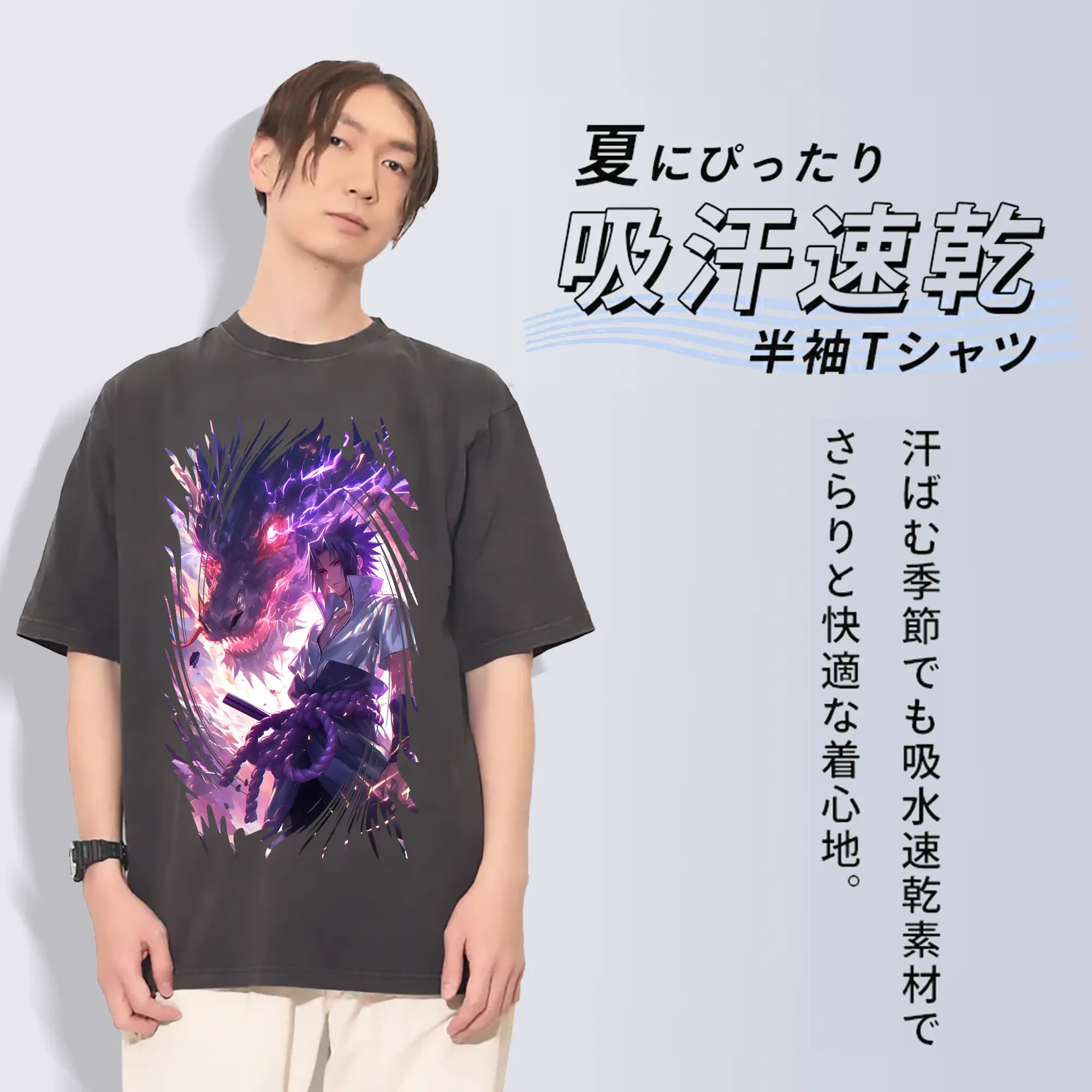 ナルト グッズ うちは サスケ