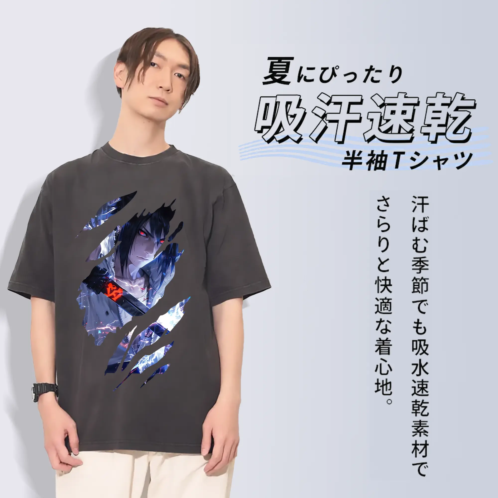 ナルト グッズ うちは サスケ