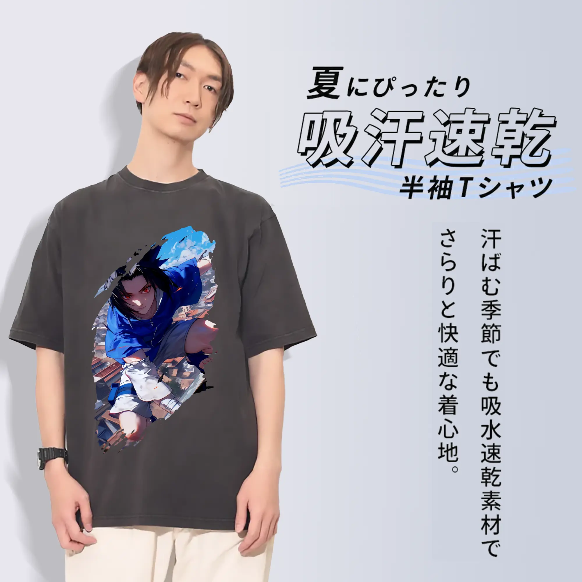 ナルト グッズ うちは サスケ